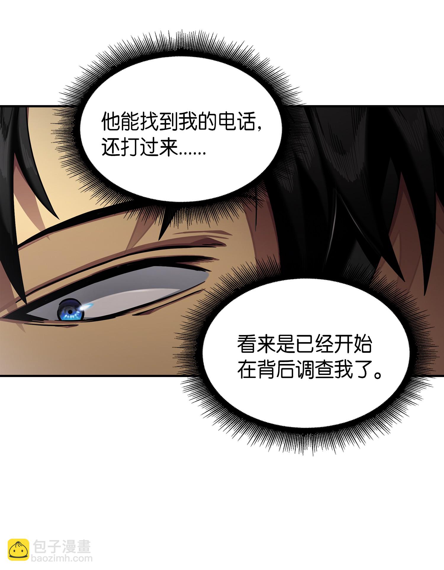 035 直面王会长35