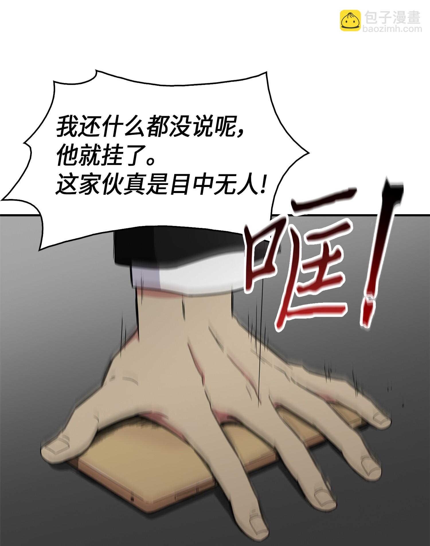 035 直面王会长40
