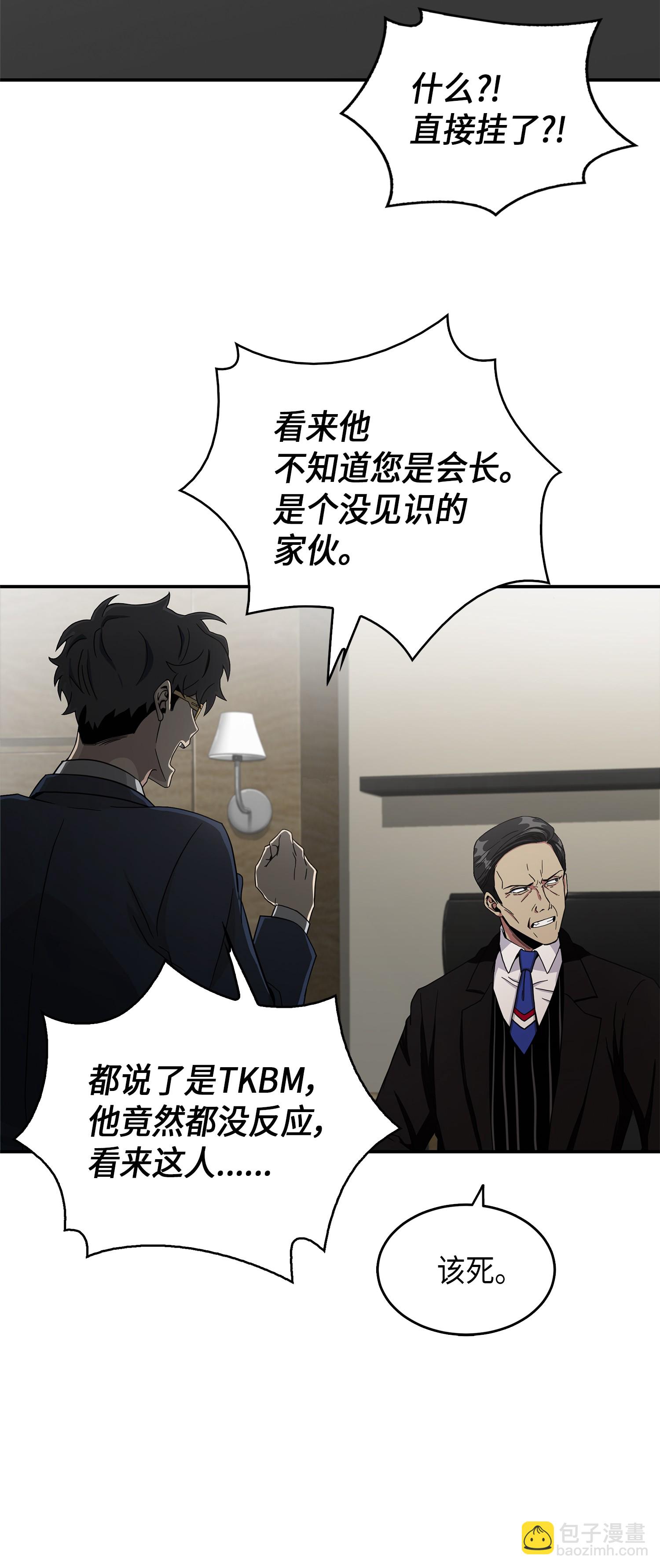 035 直面王会长41