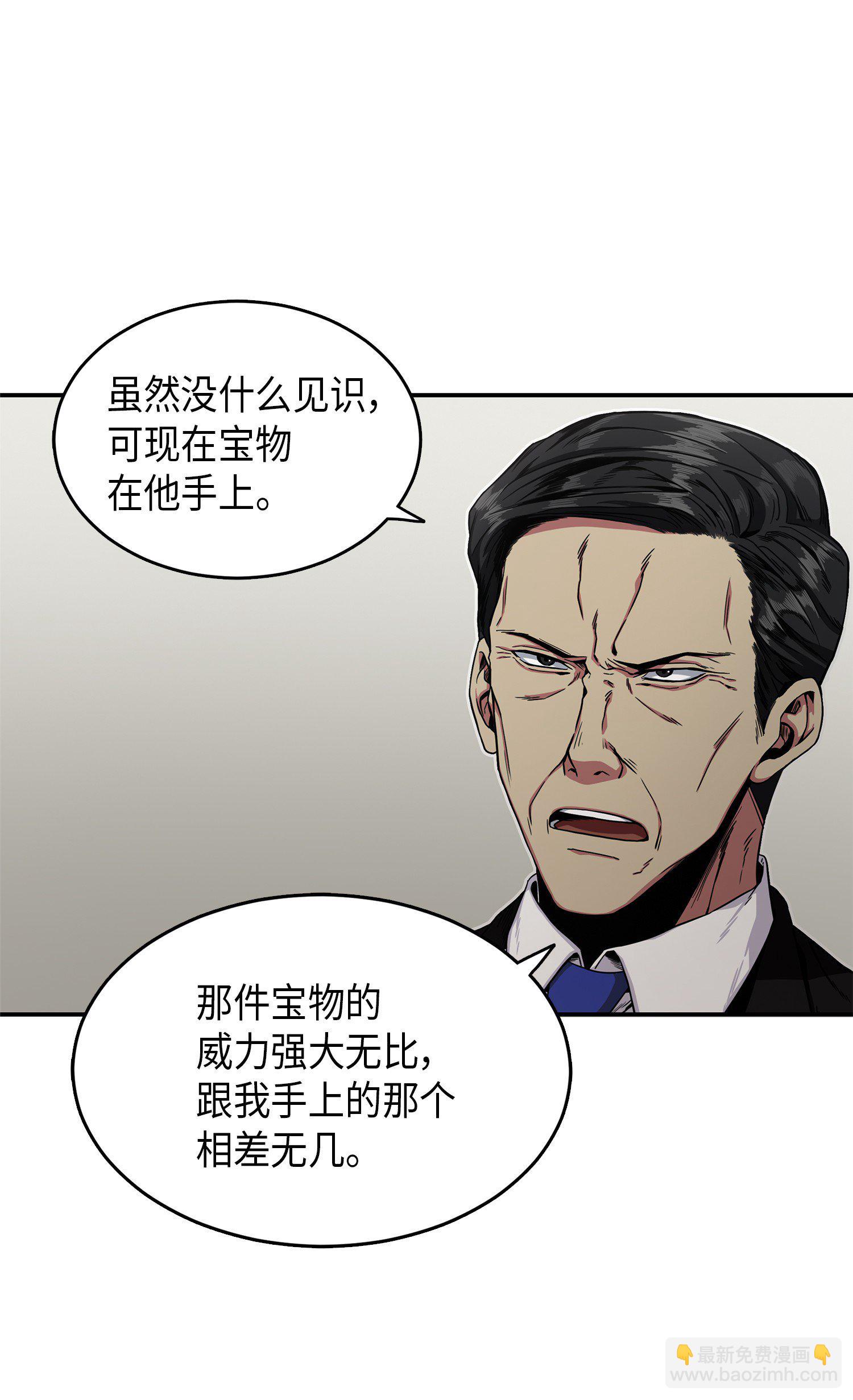 035 直面王会长42