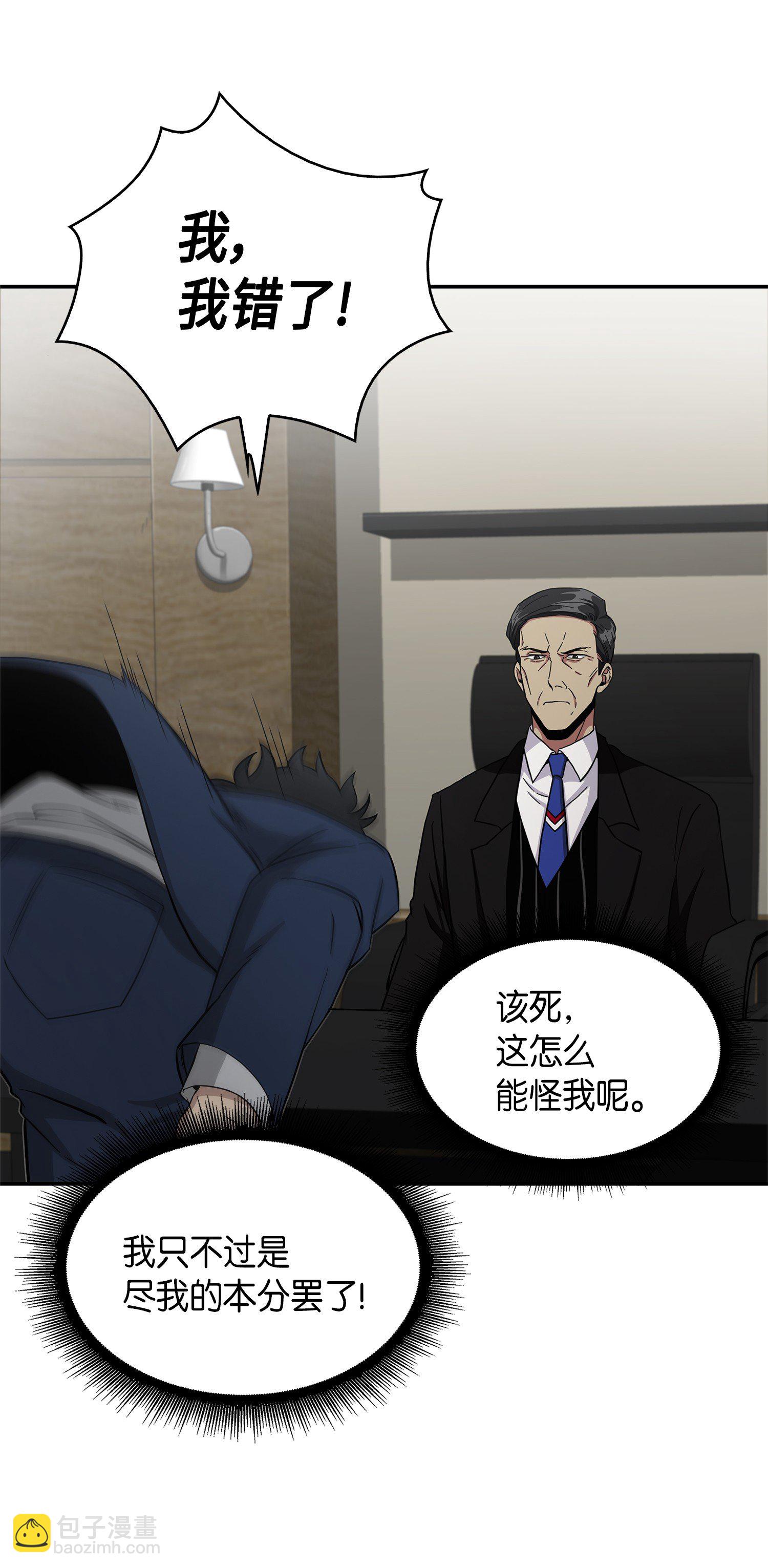 035 直面王会长44