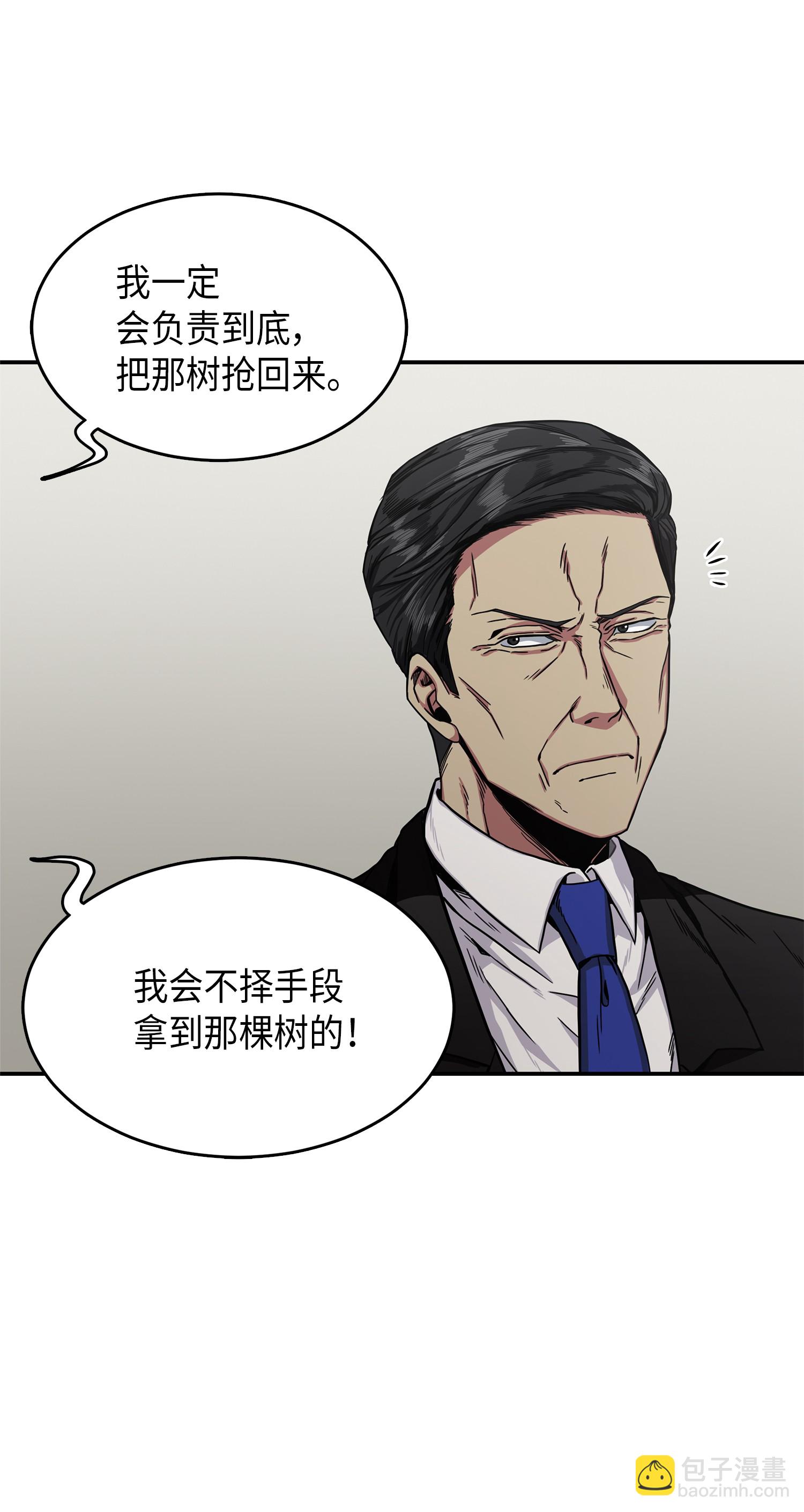035 直面王会长46