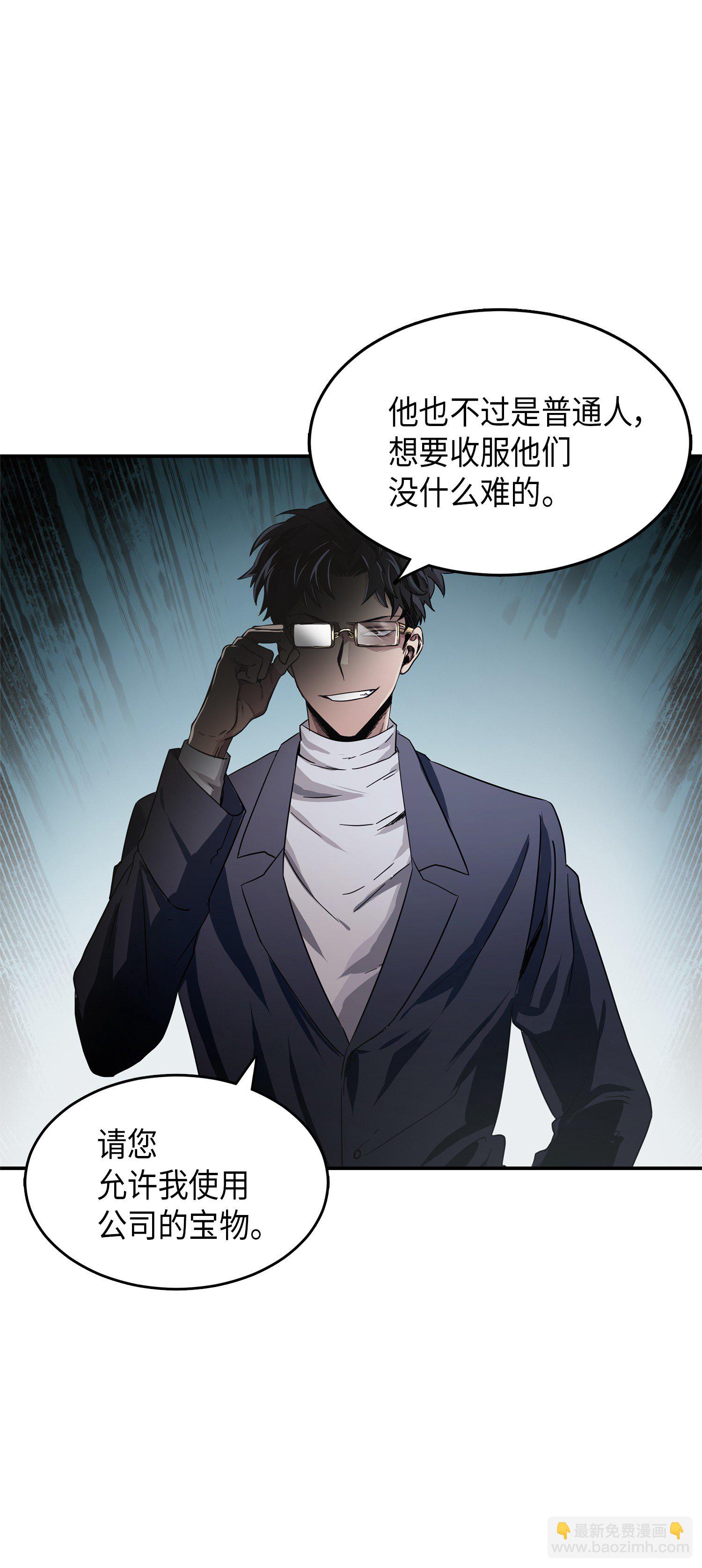 035 直面王会长47
