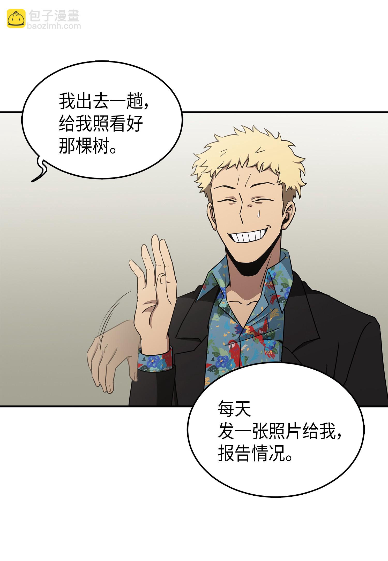 035 直面王会长55