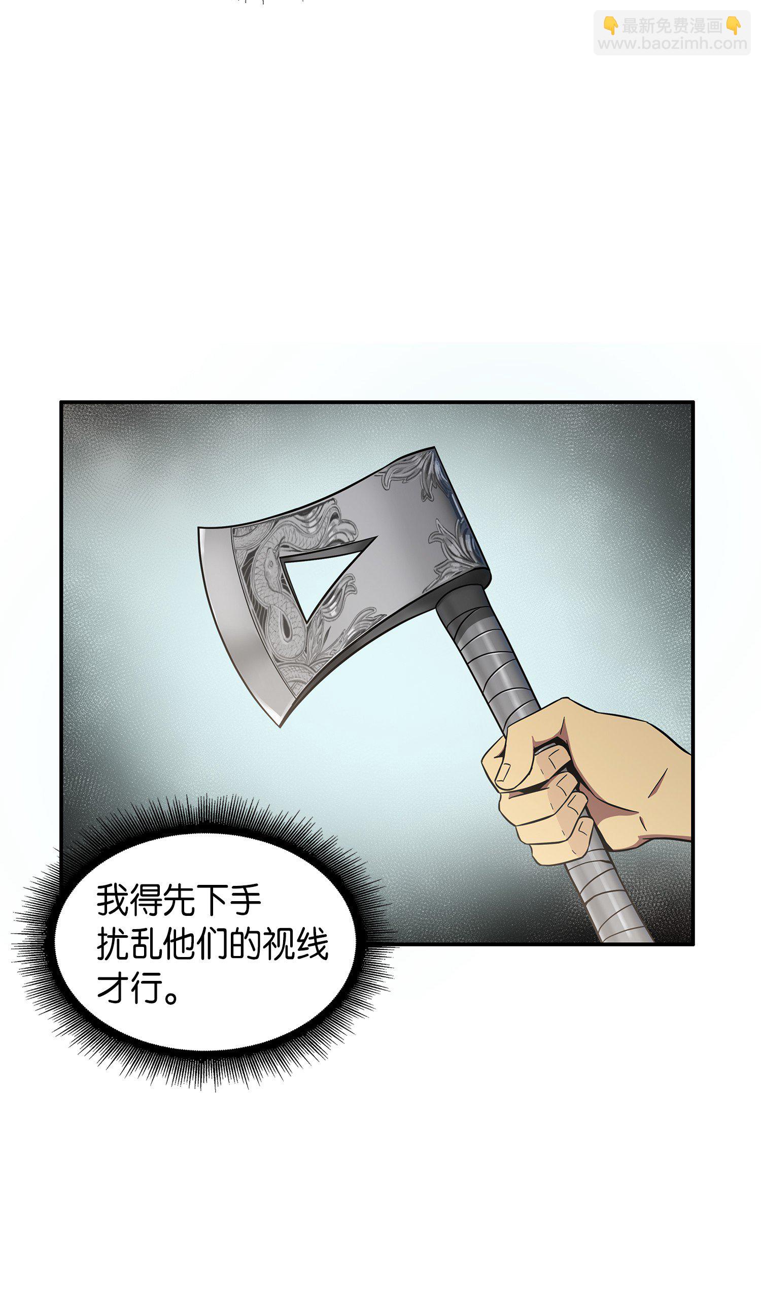 035 直面王会长58