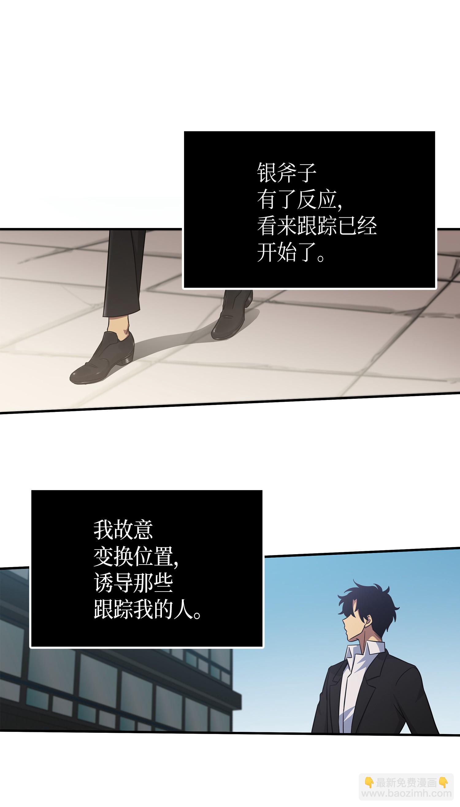 035 直面王会长59