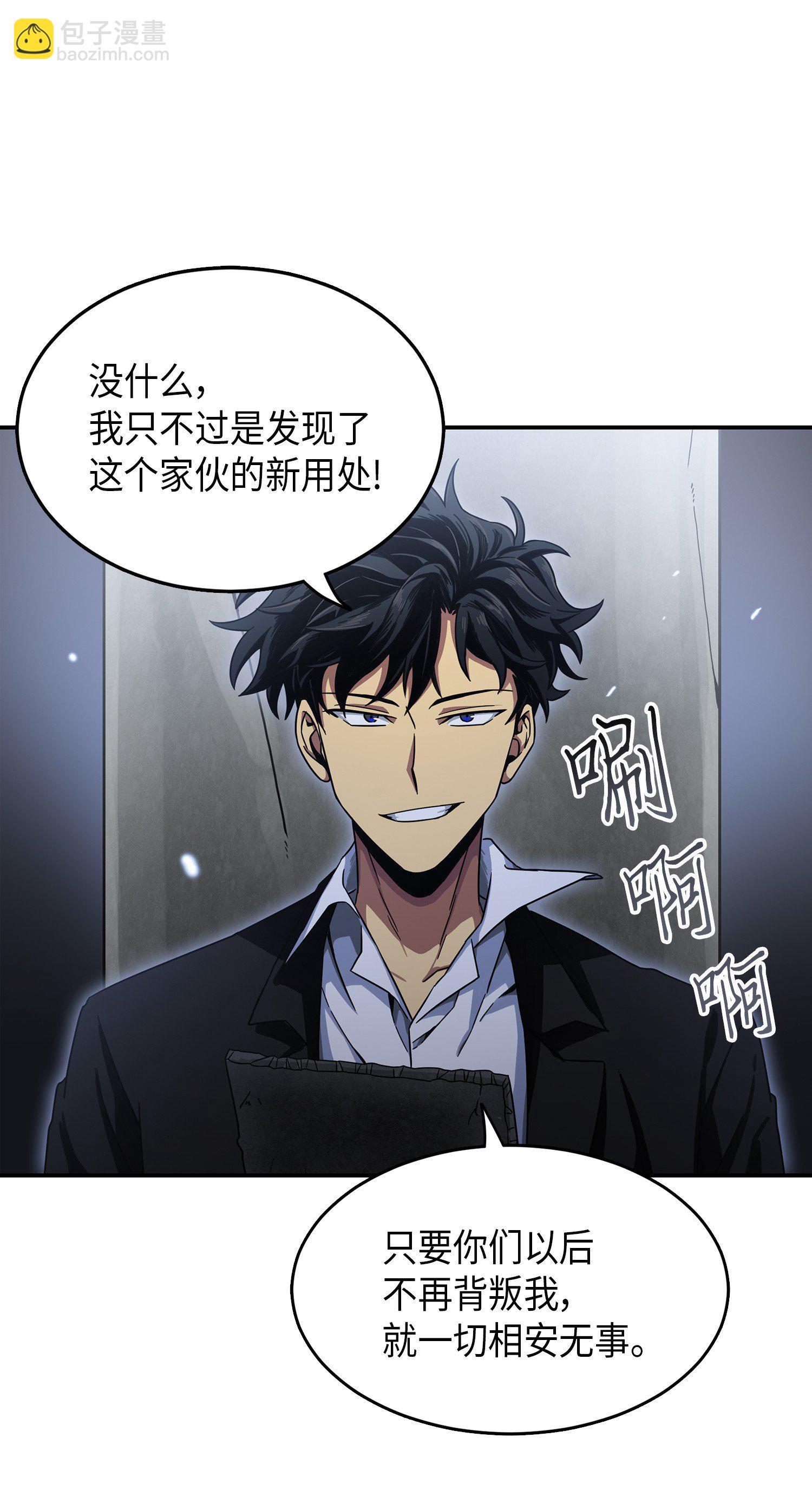035 直面王会长6