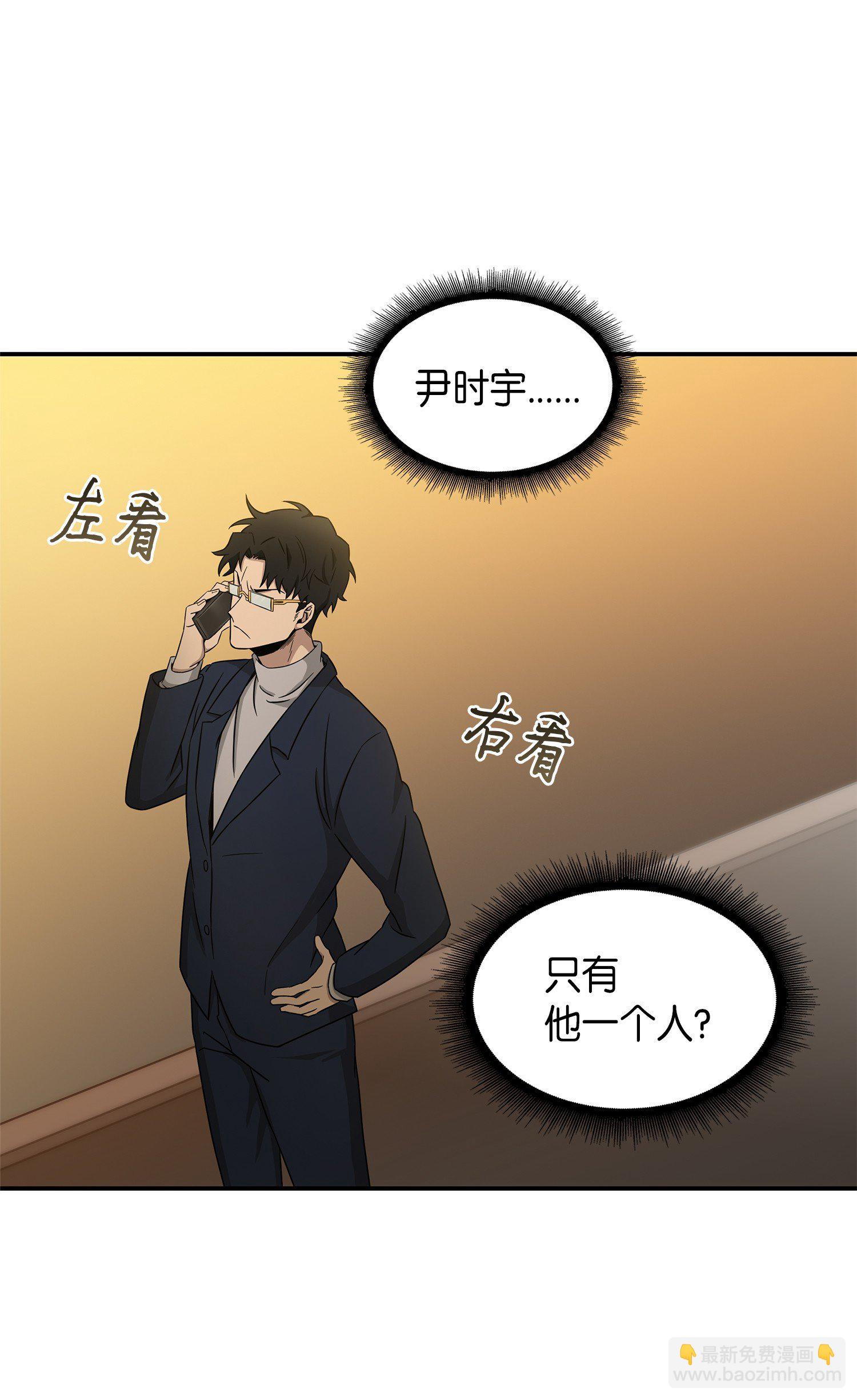035 直面王会长62