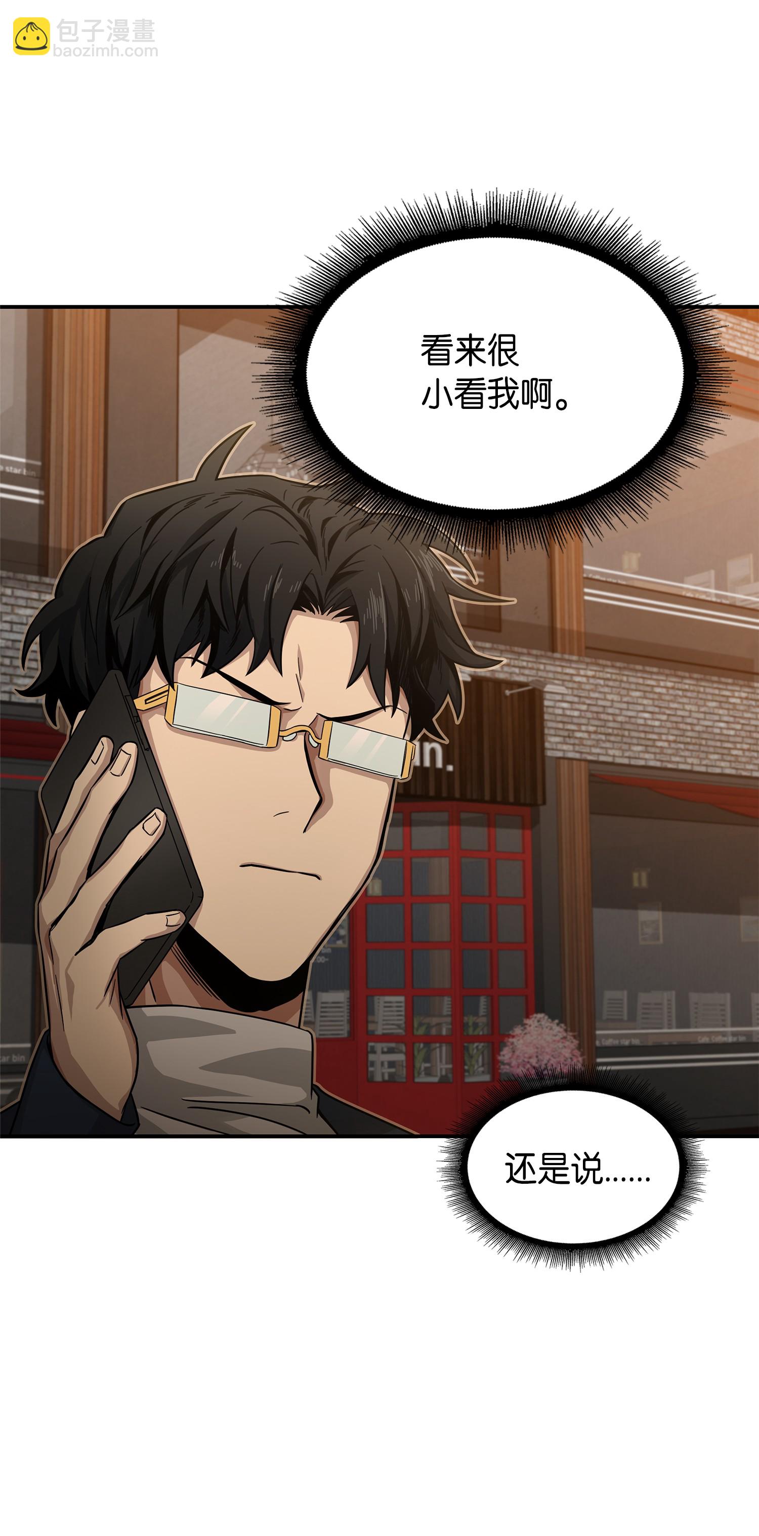 035 直面王会长63