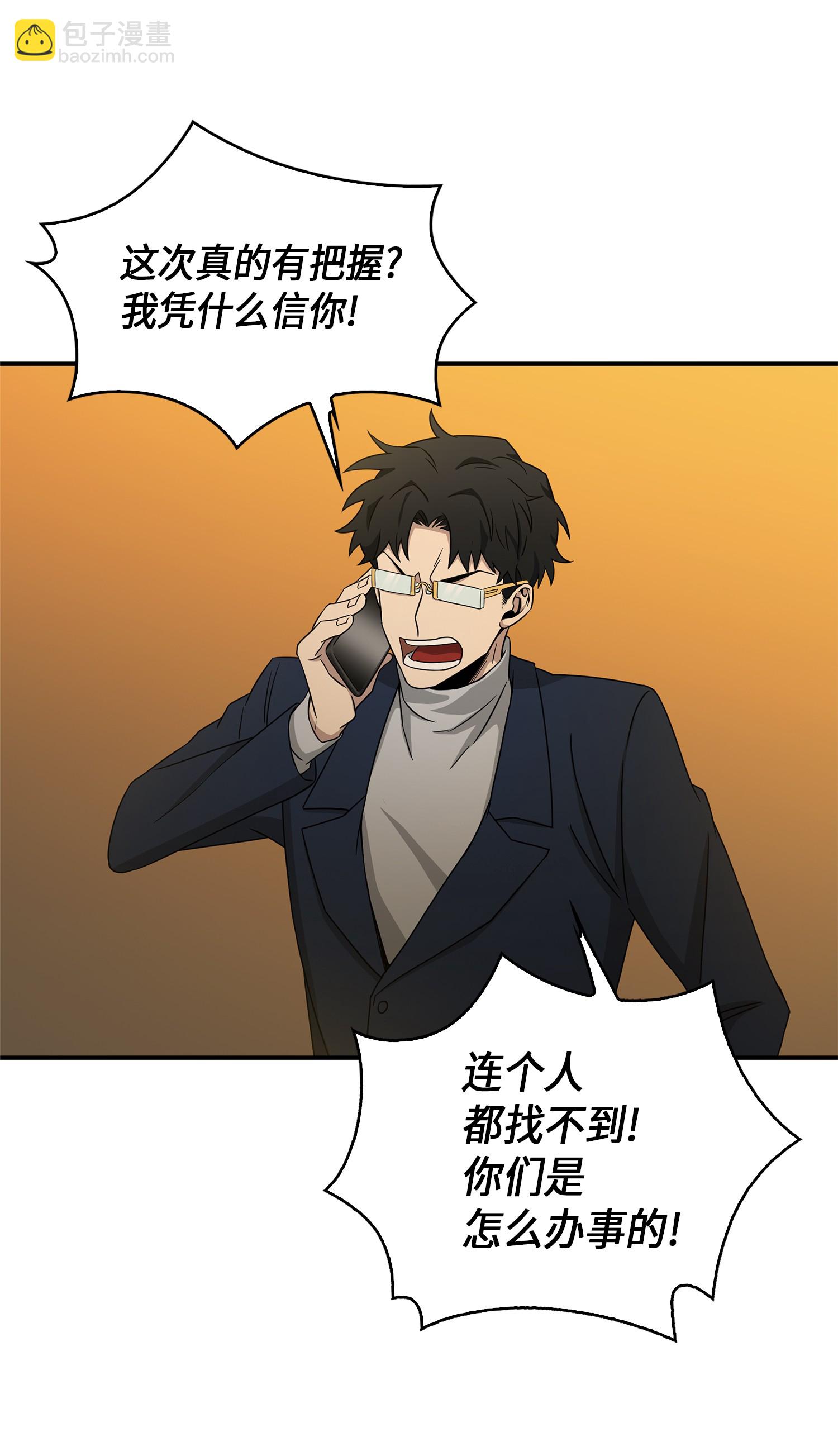 035 直面王会长67