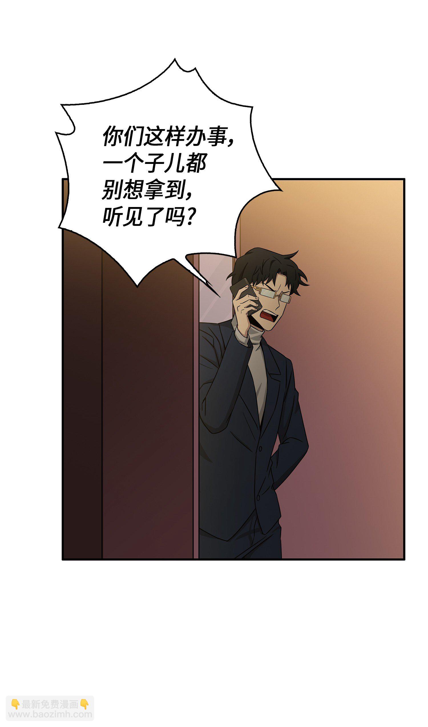 035 直面王会长68