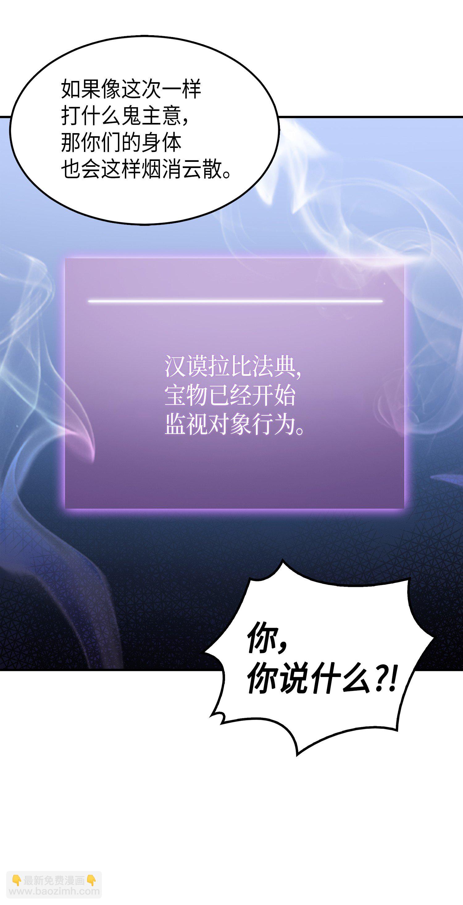 035 直面王会长7