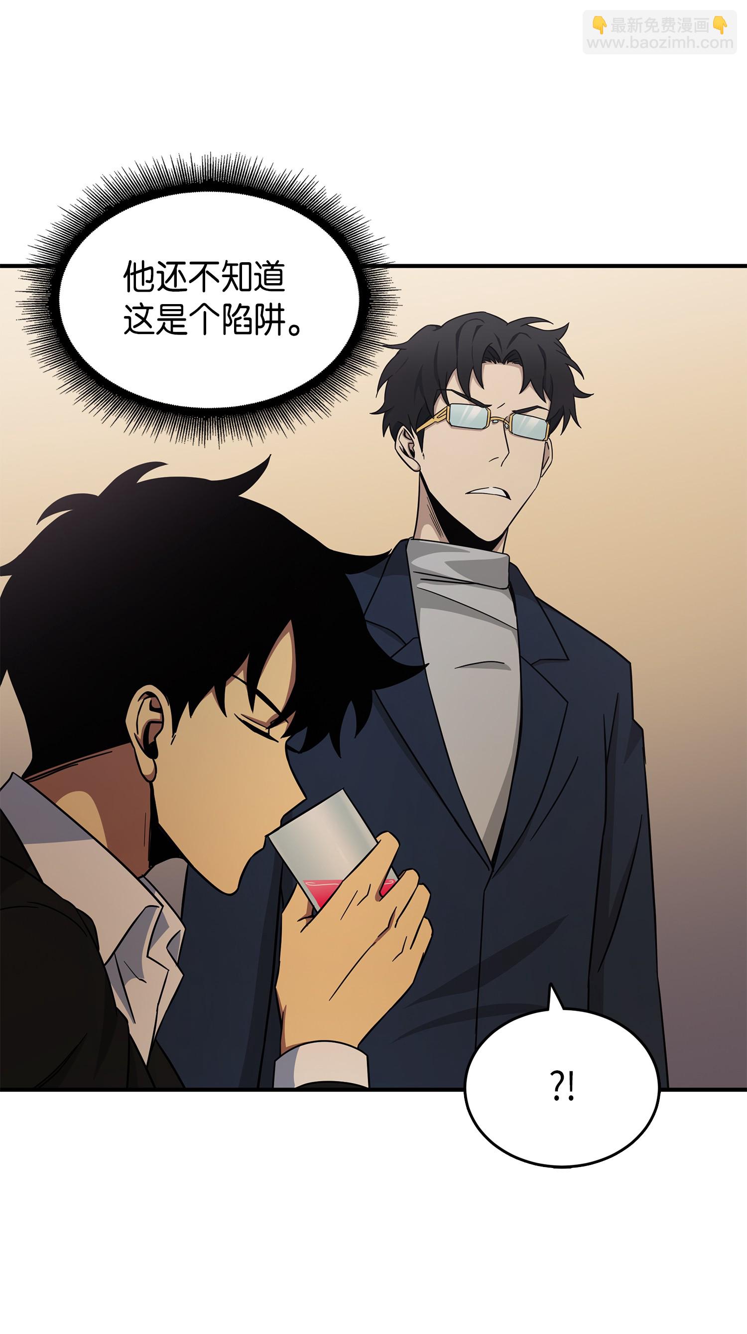 035 直面王会长72
