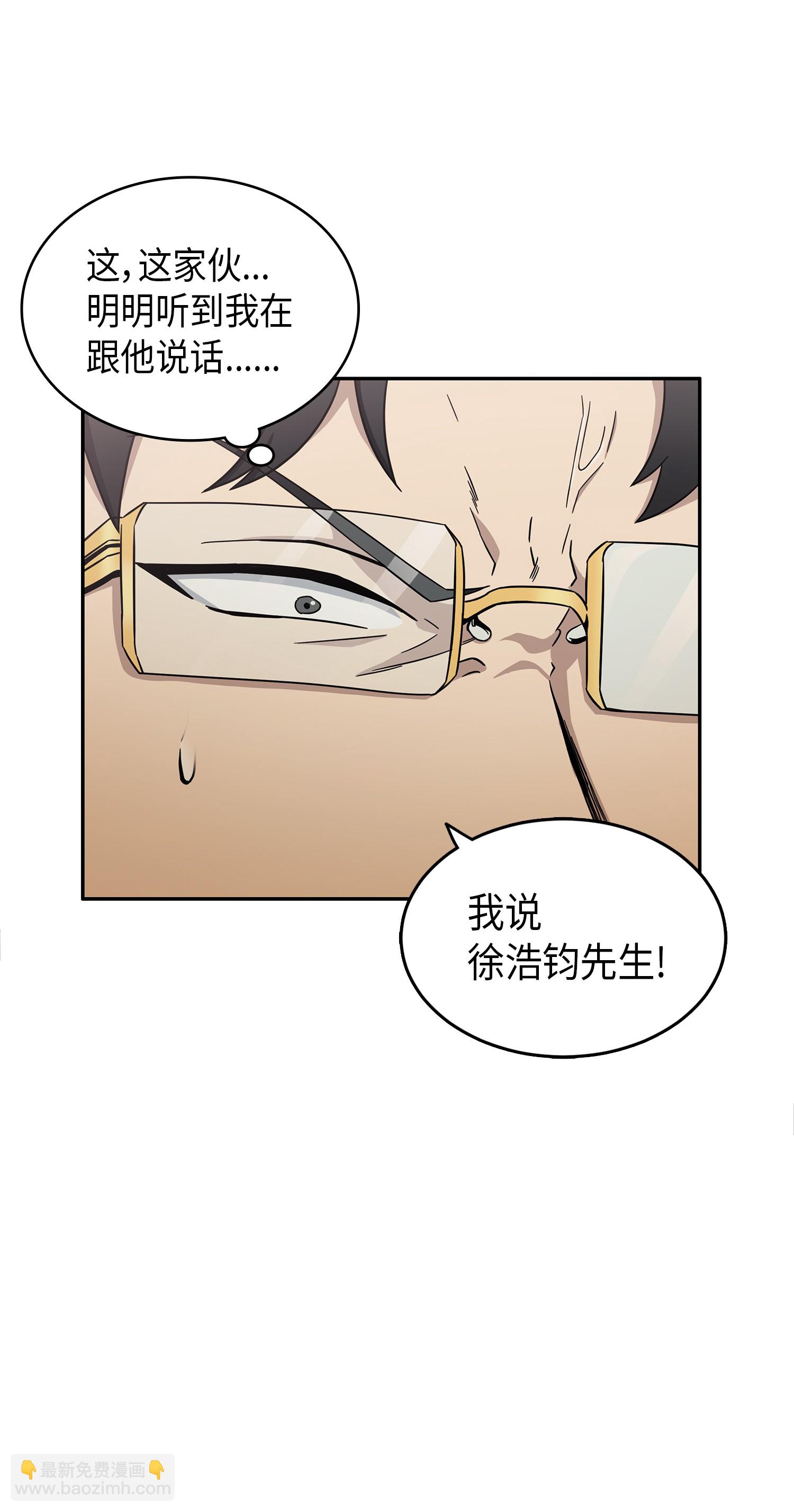 035 直面王会长73