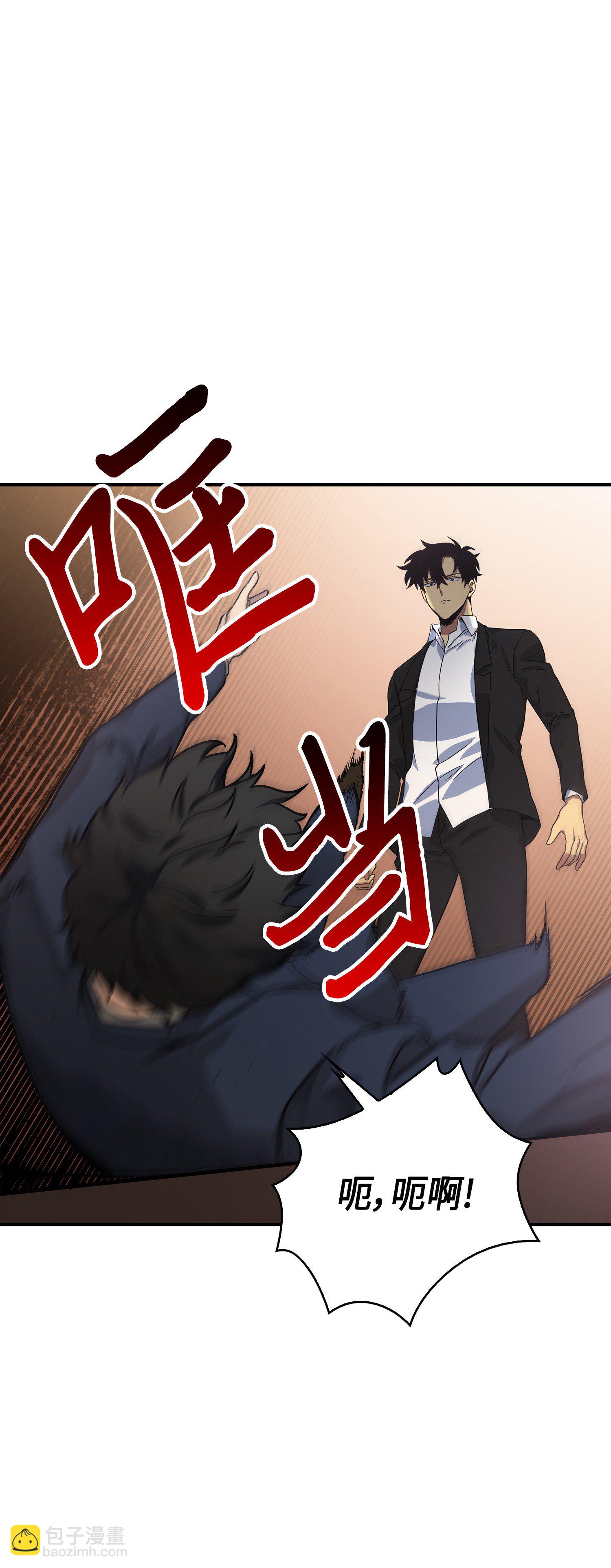 035 直面王会长80