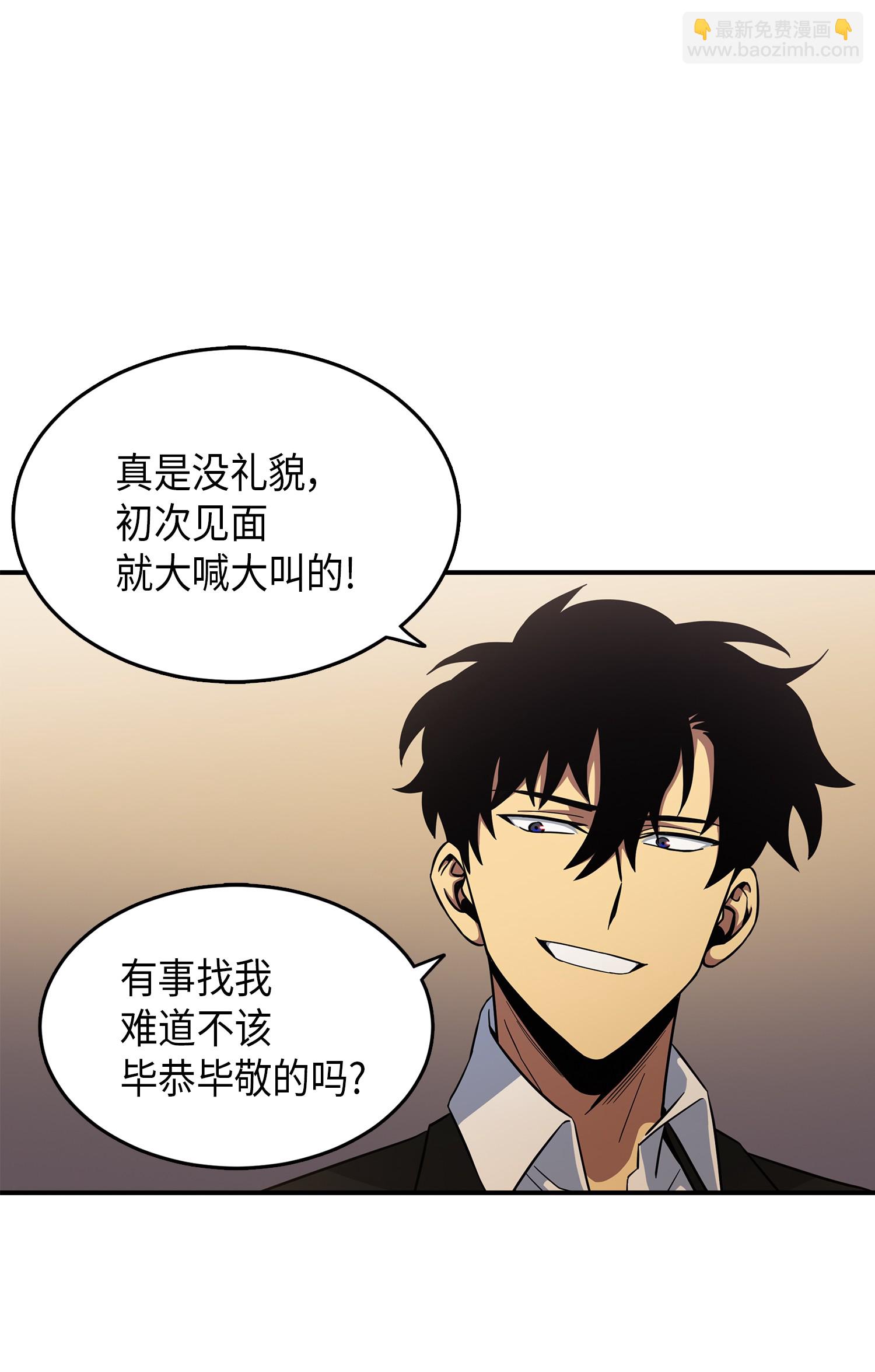 035 直面王会长81