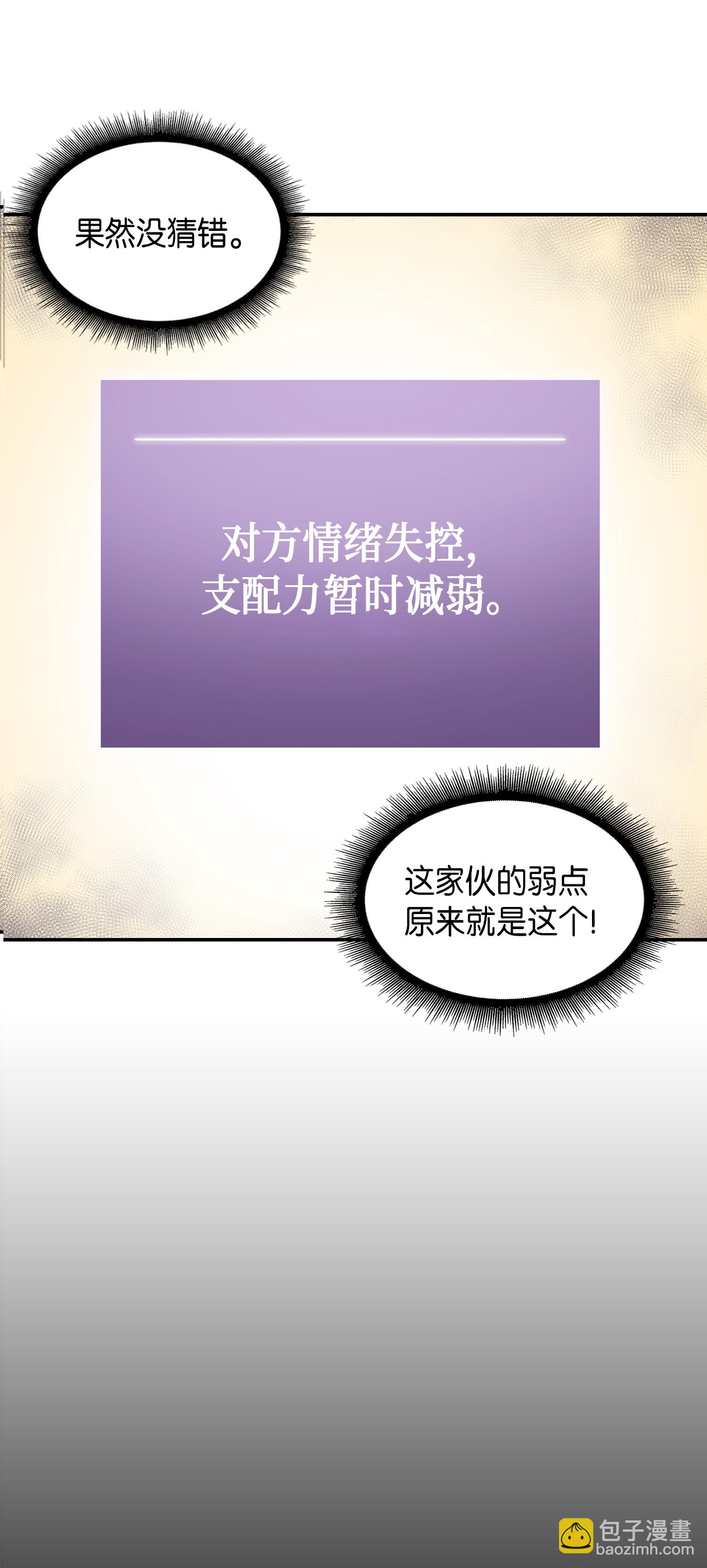 036 储备力量12