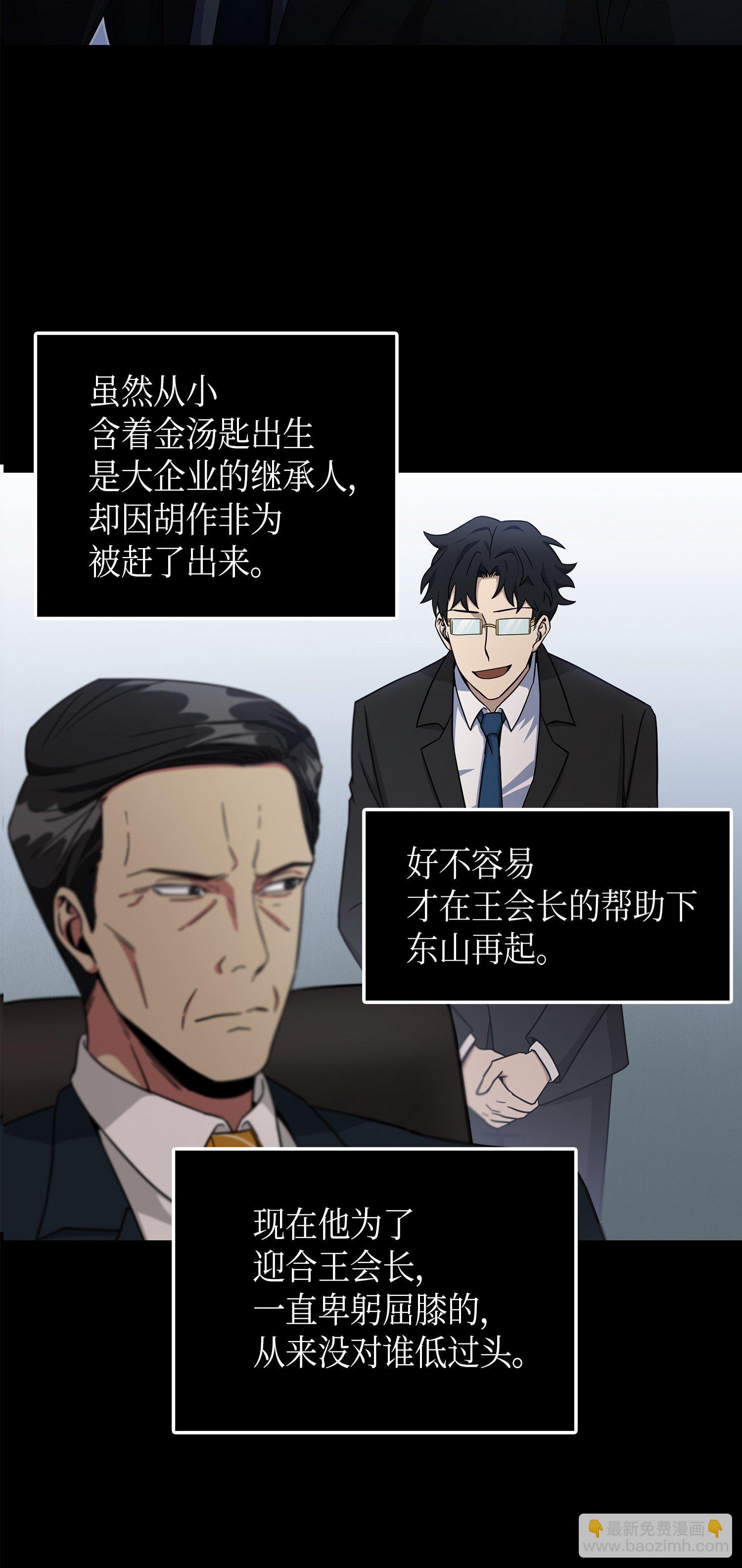 036 储备力量14