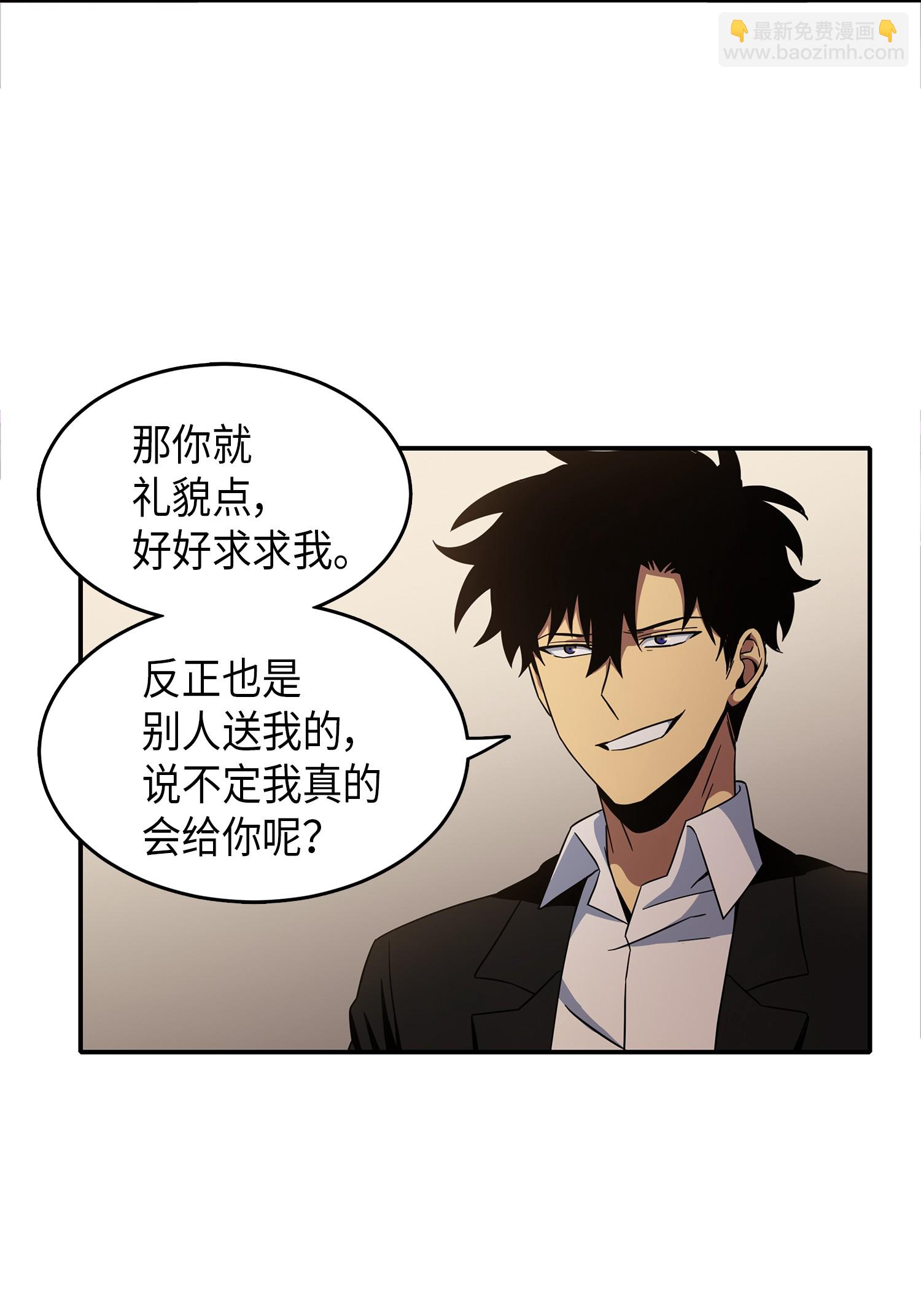 036 储备力量21