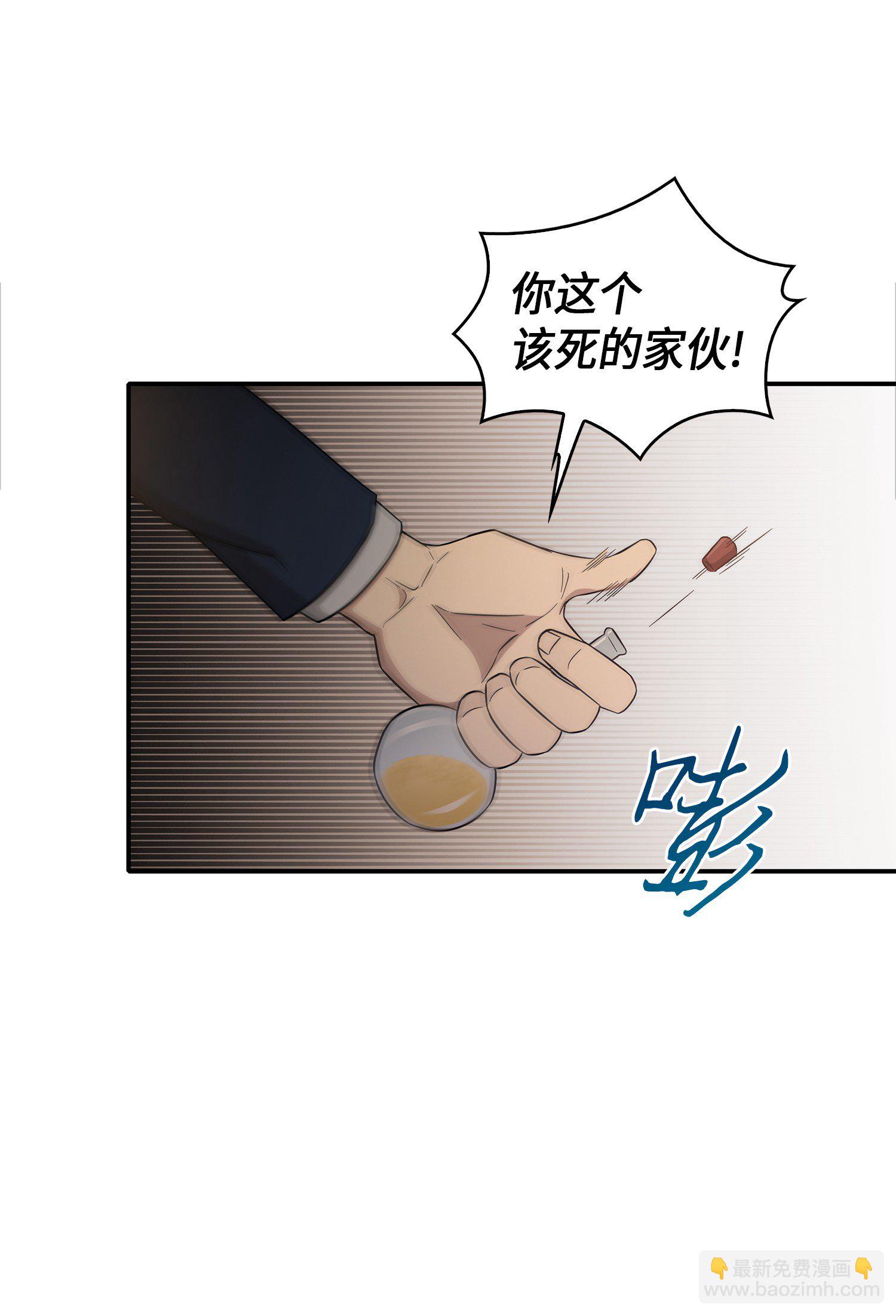 036 储备力量26