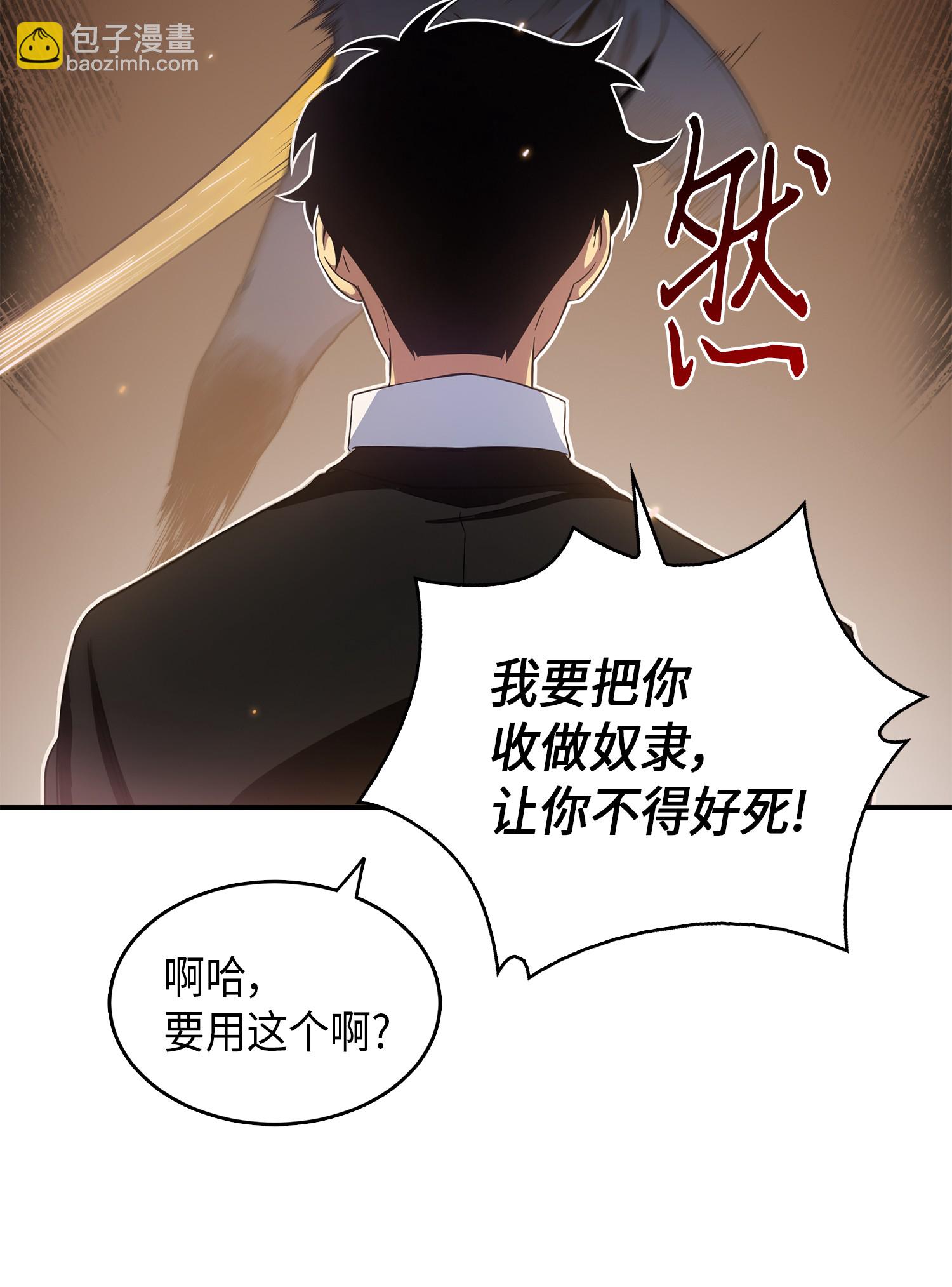 036 储备力量28