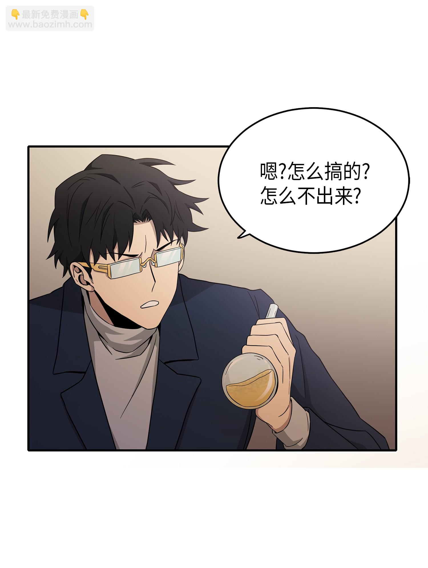 036 储备力量30