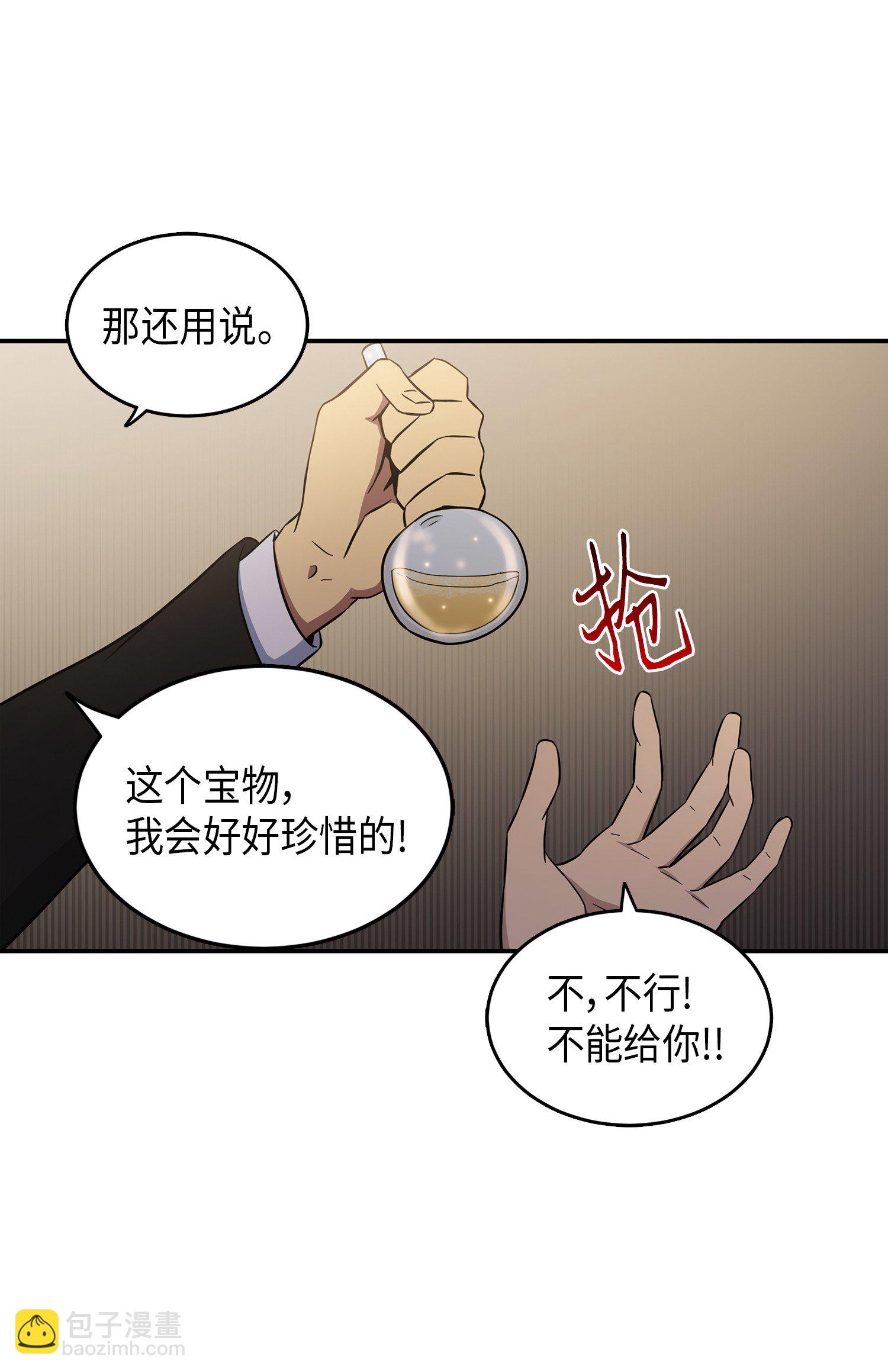 036 储备力量36