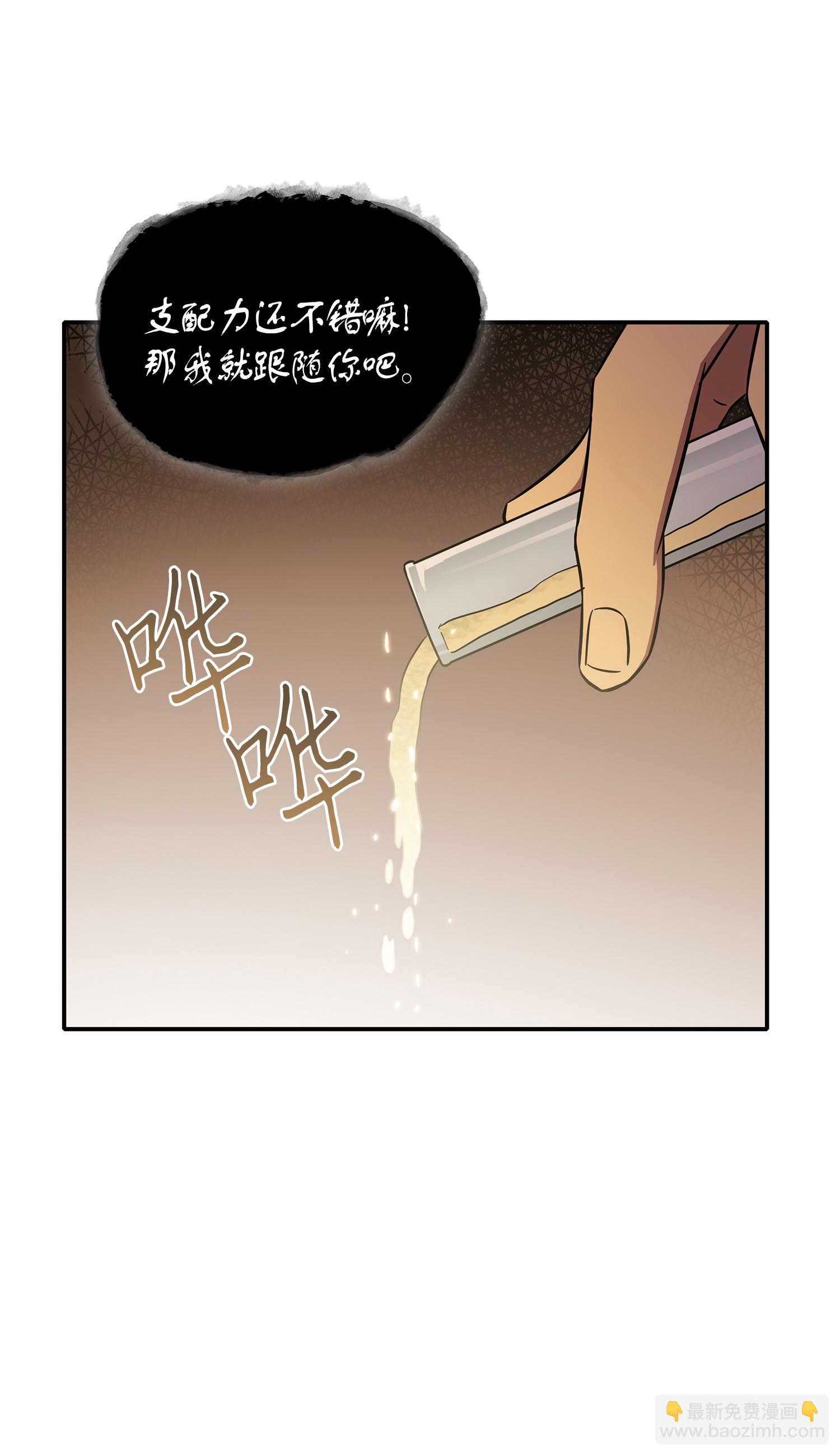 036 储备力量38