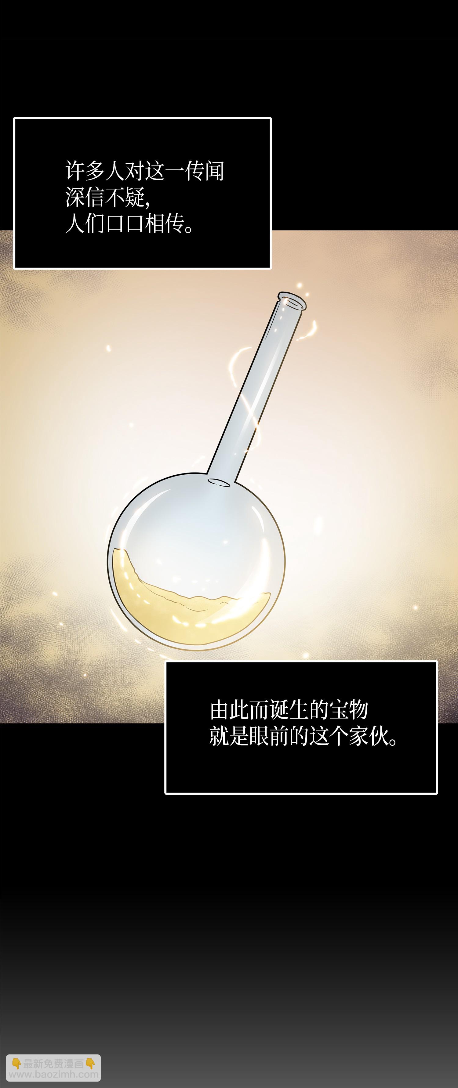 036 储备力量42