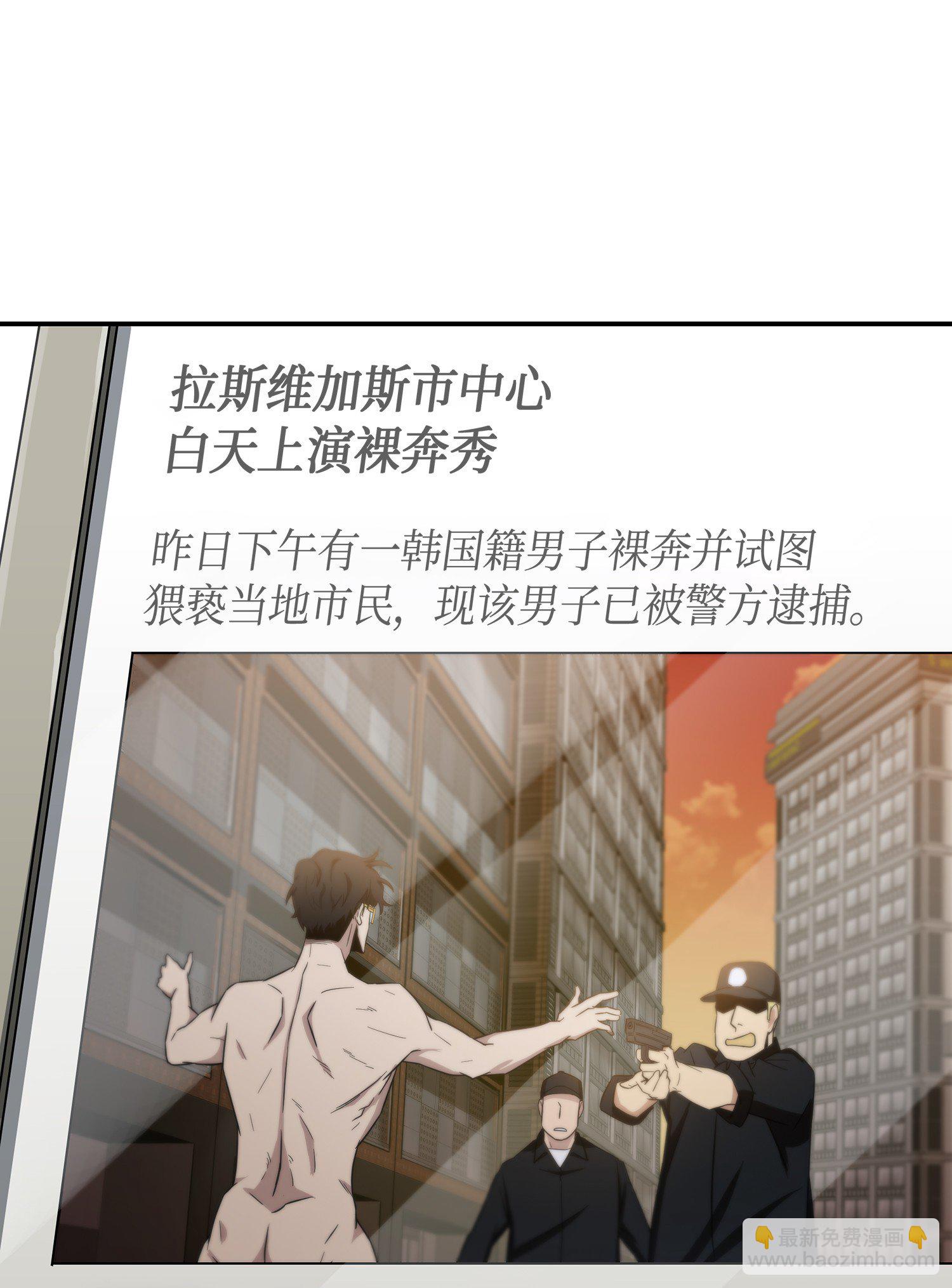 036 储备力量54