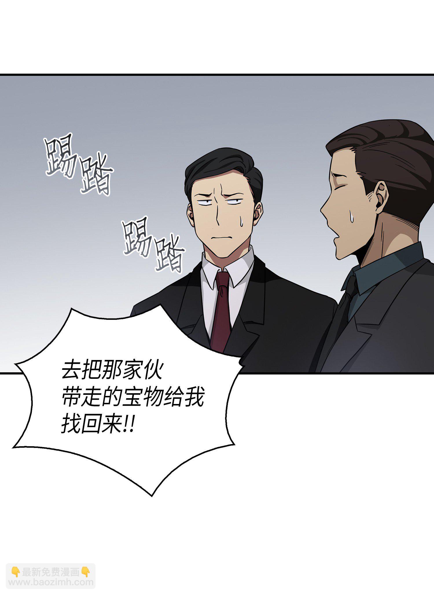 036 储备力量58