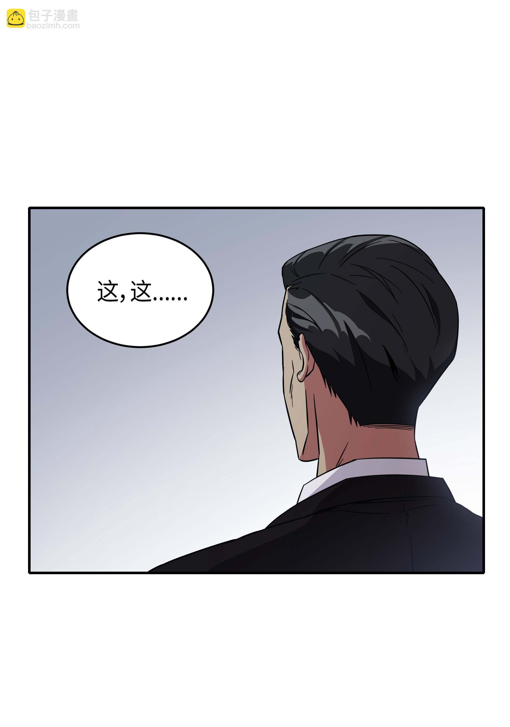 036 储备力量59