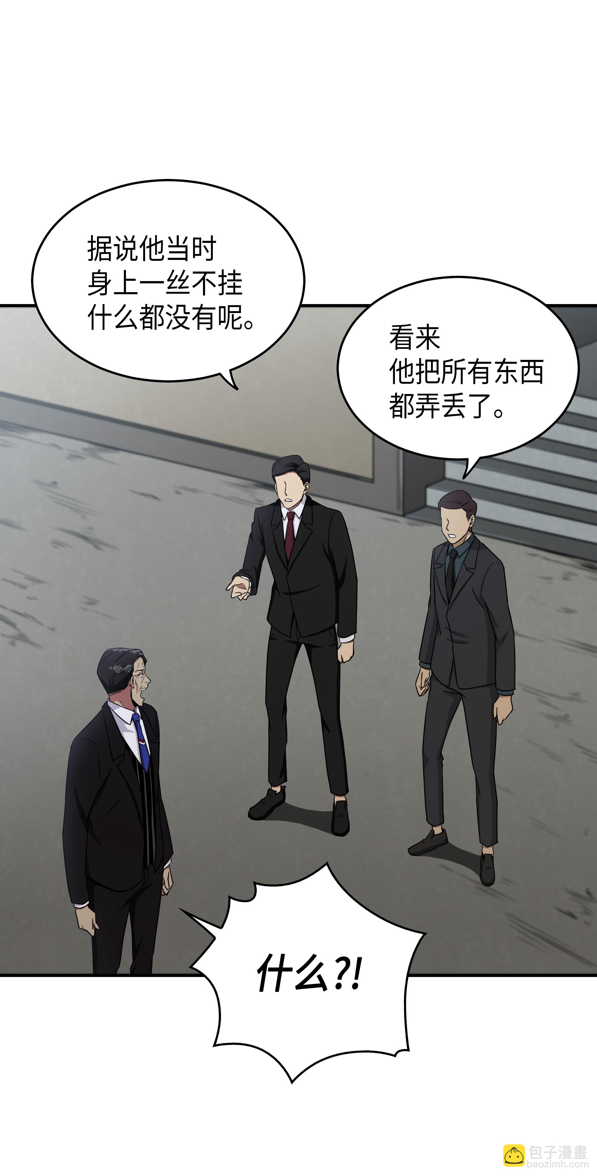 036 储备力量60