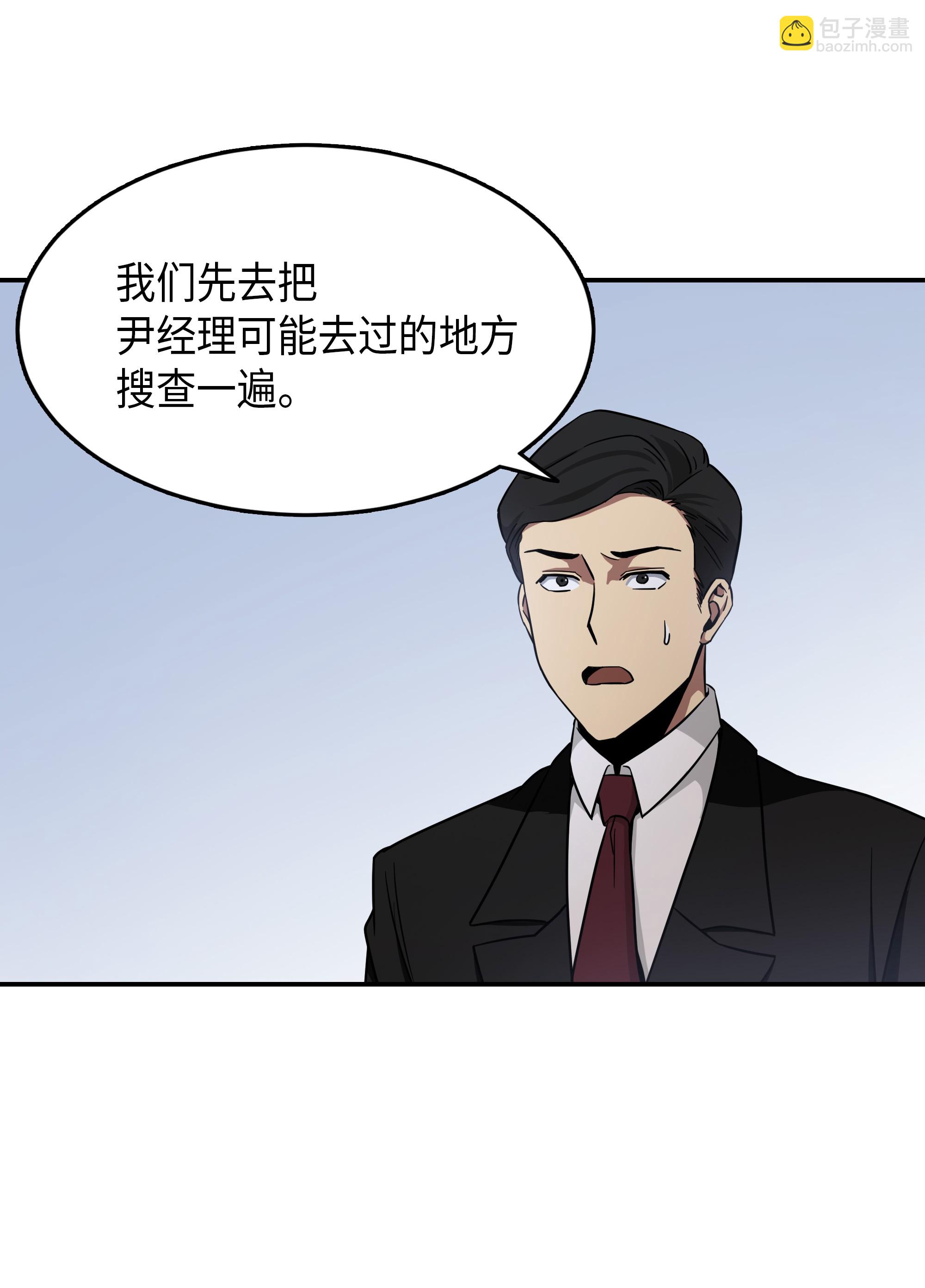 036 储备力量61