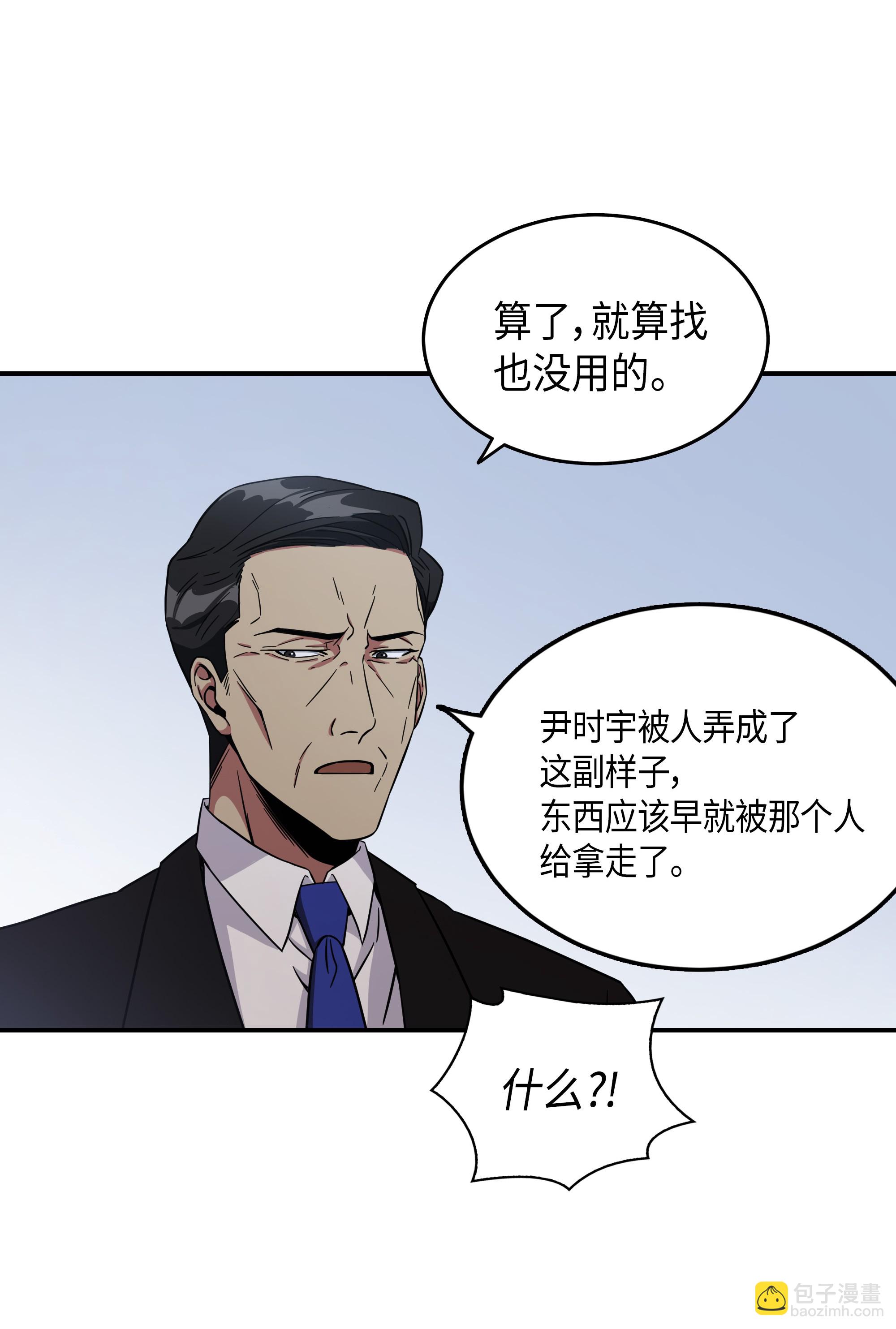 036 储备力量62