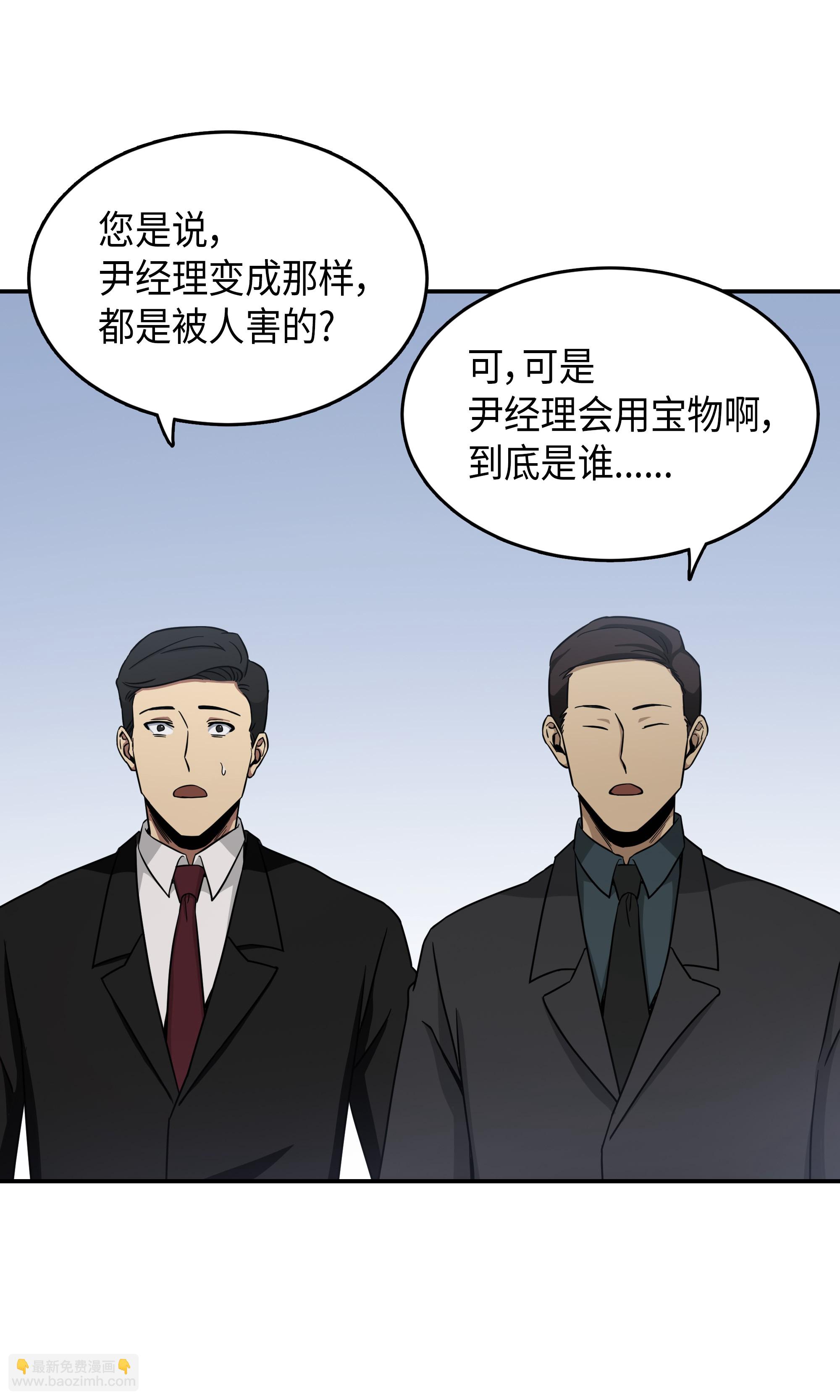 036 储备力量63