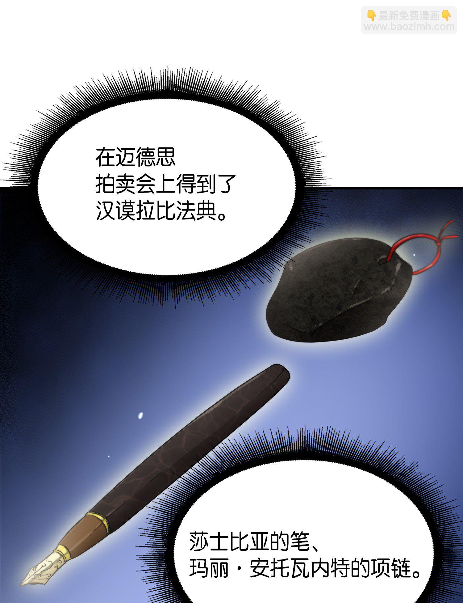 036 储备力量72