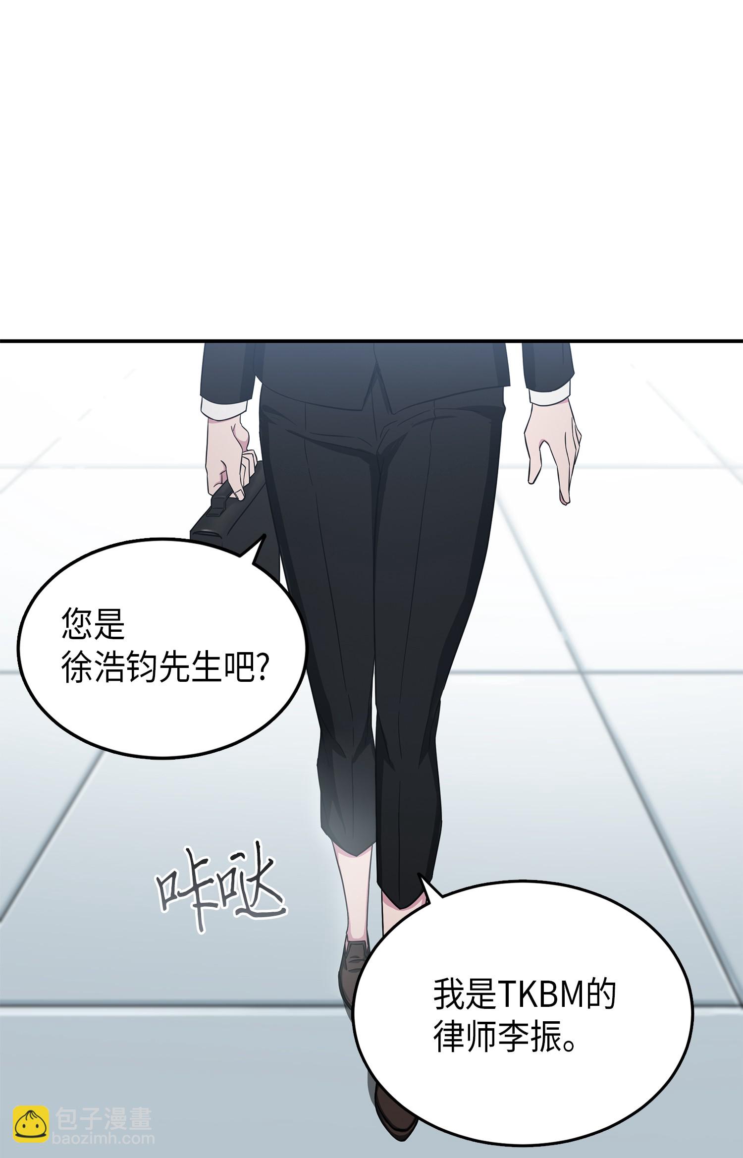 036 储备力量76