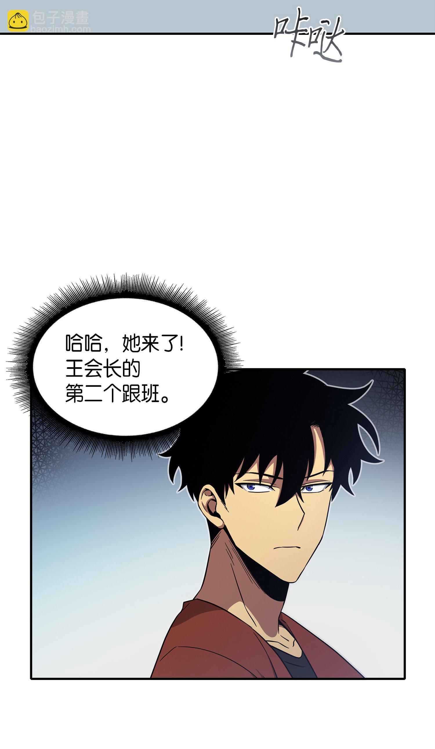 036 储备力量77