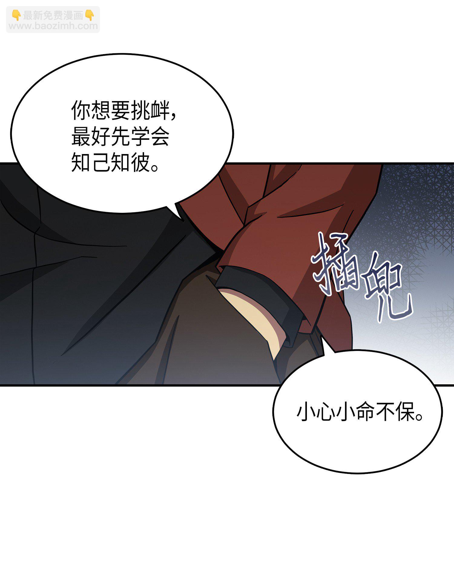 037 对决前奏10