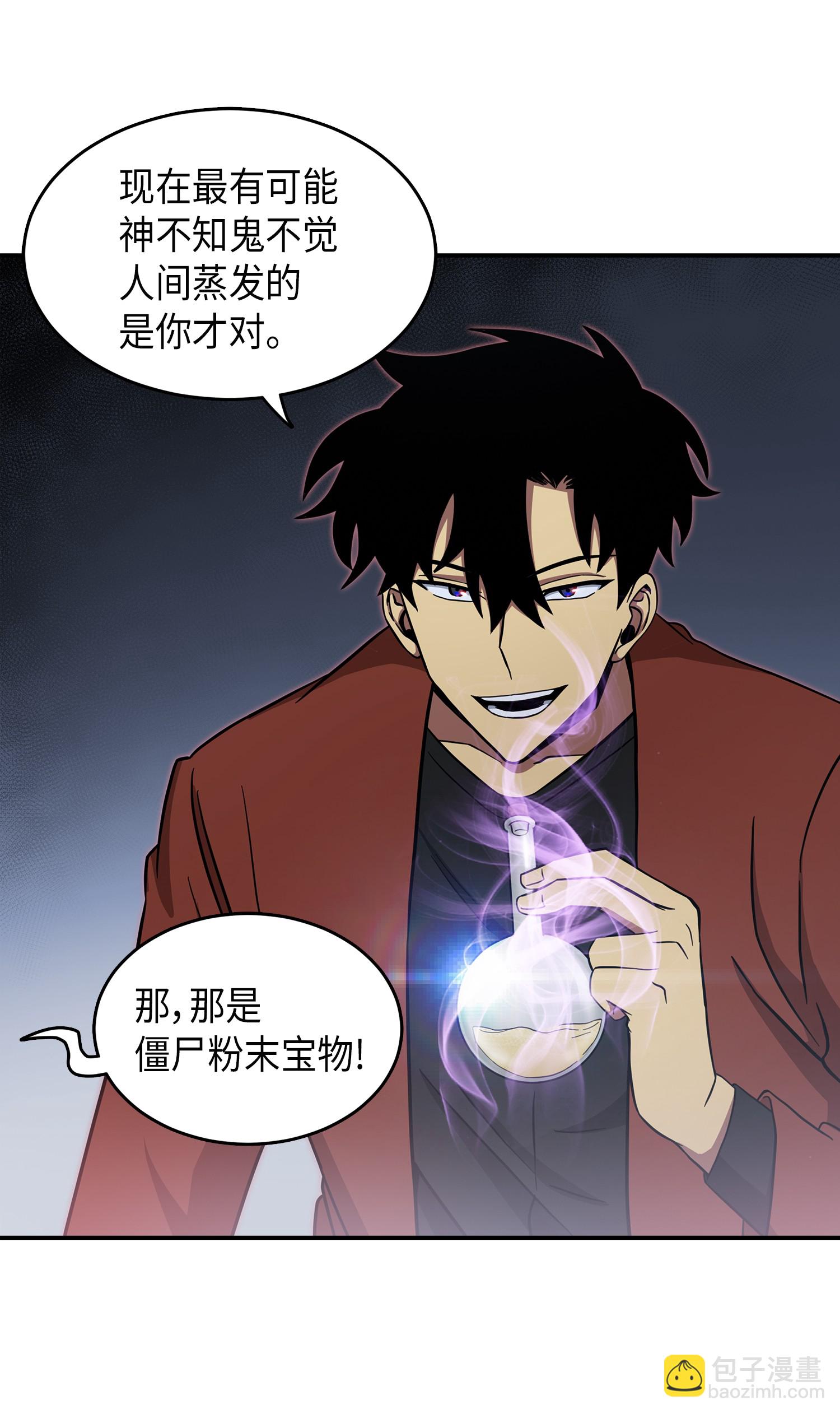037 对决前奏11