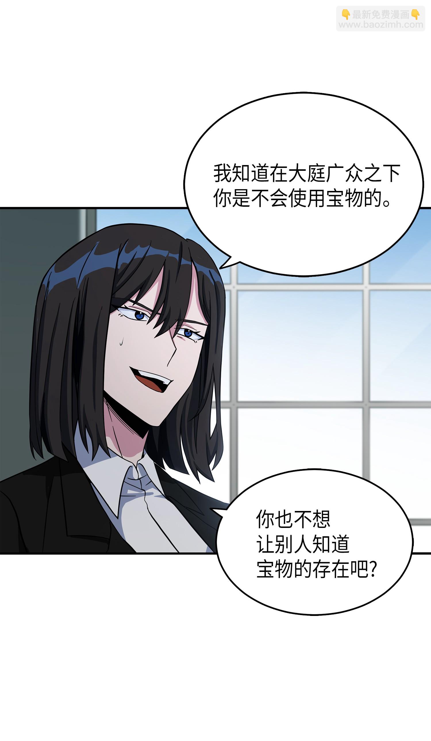 037 对决前奏12