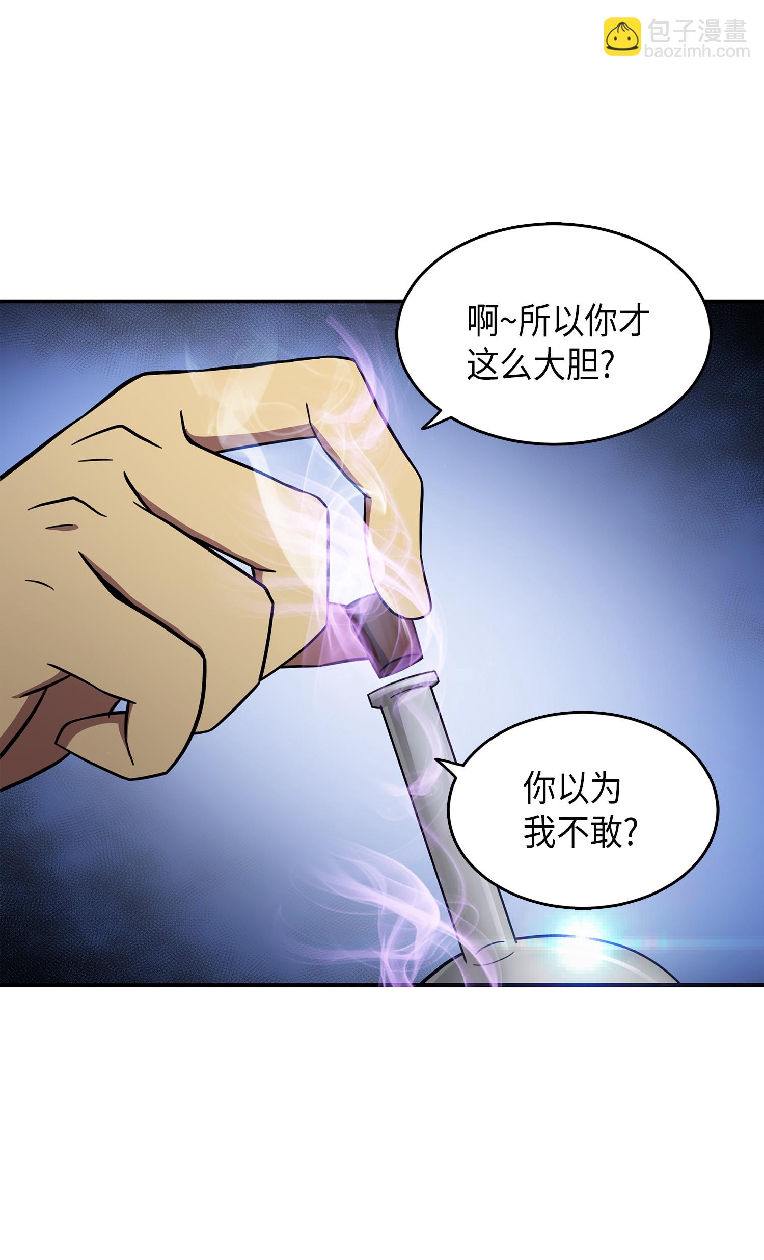 037 对决前奏13