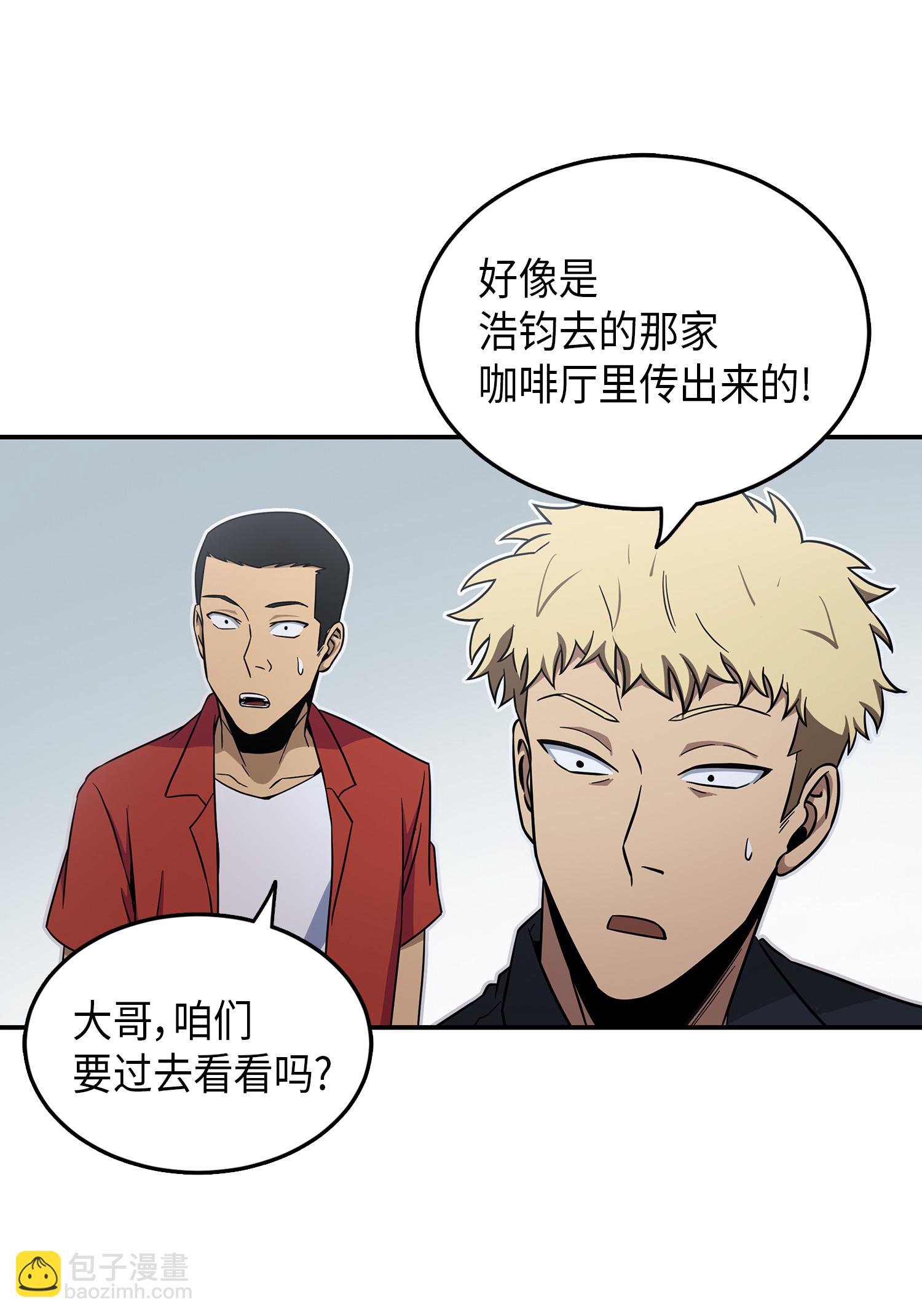 037 对决前奏16