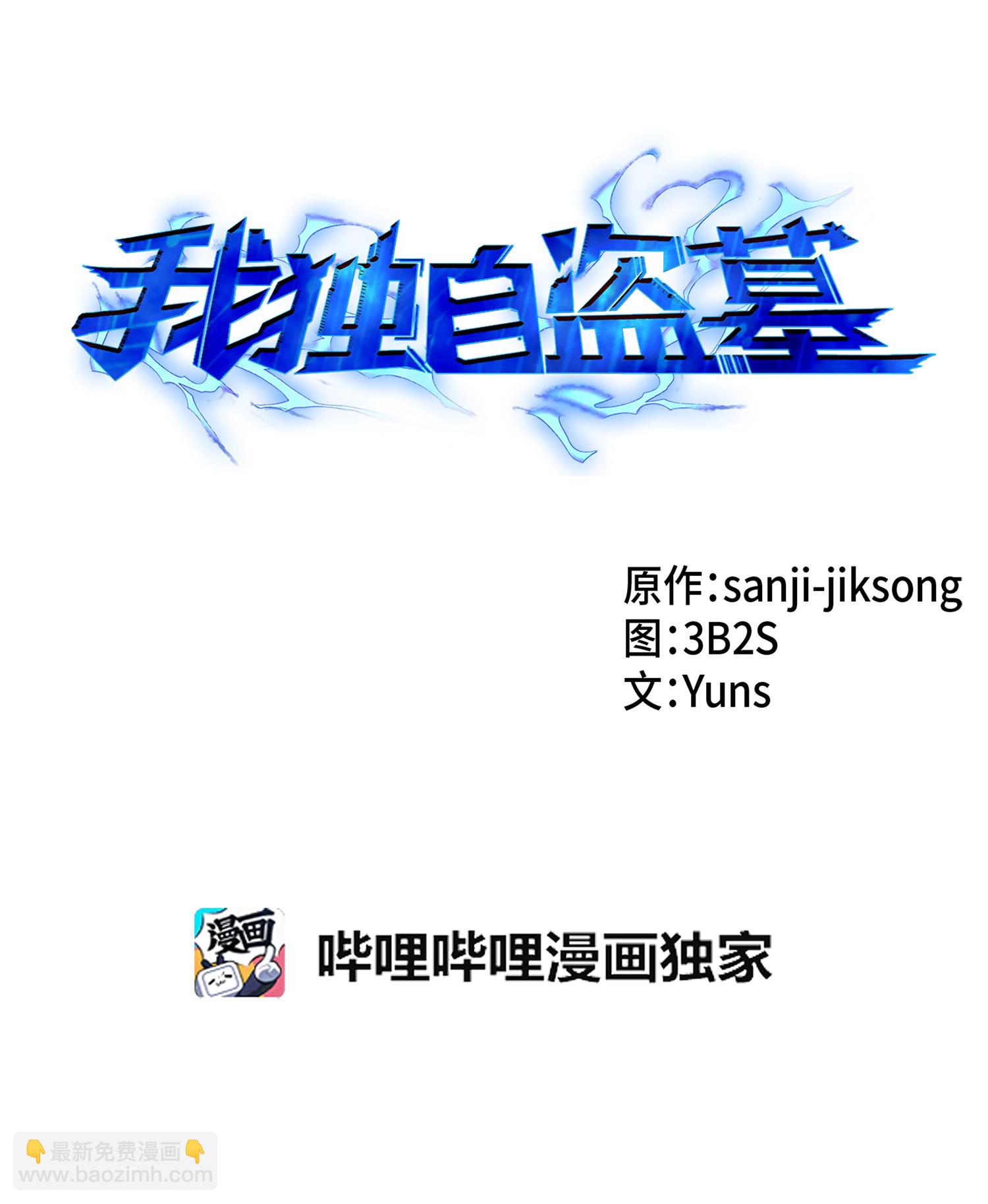 037 对决前奏17