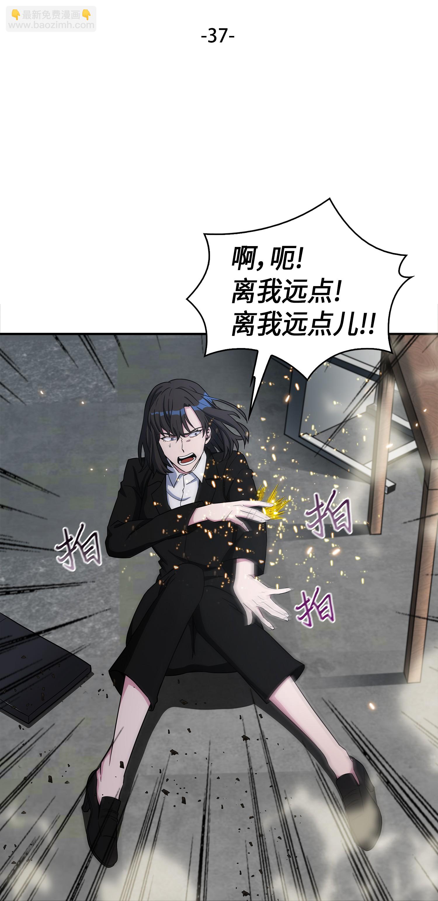 037 对决前奏18