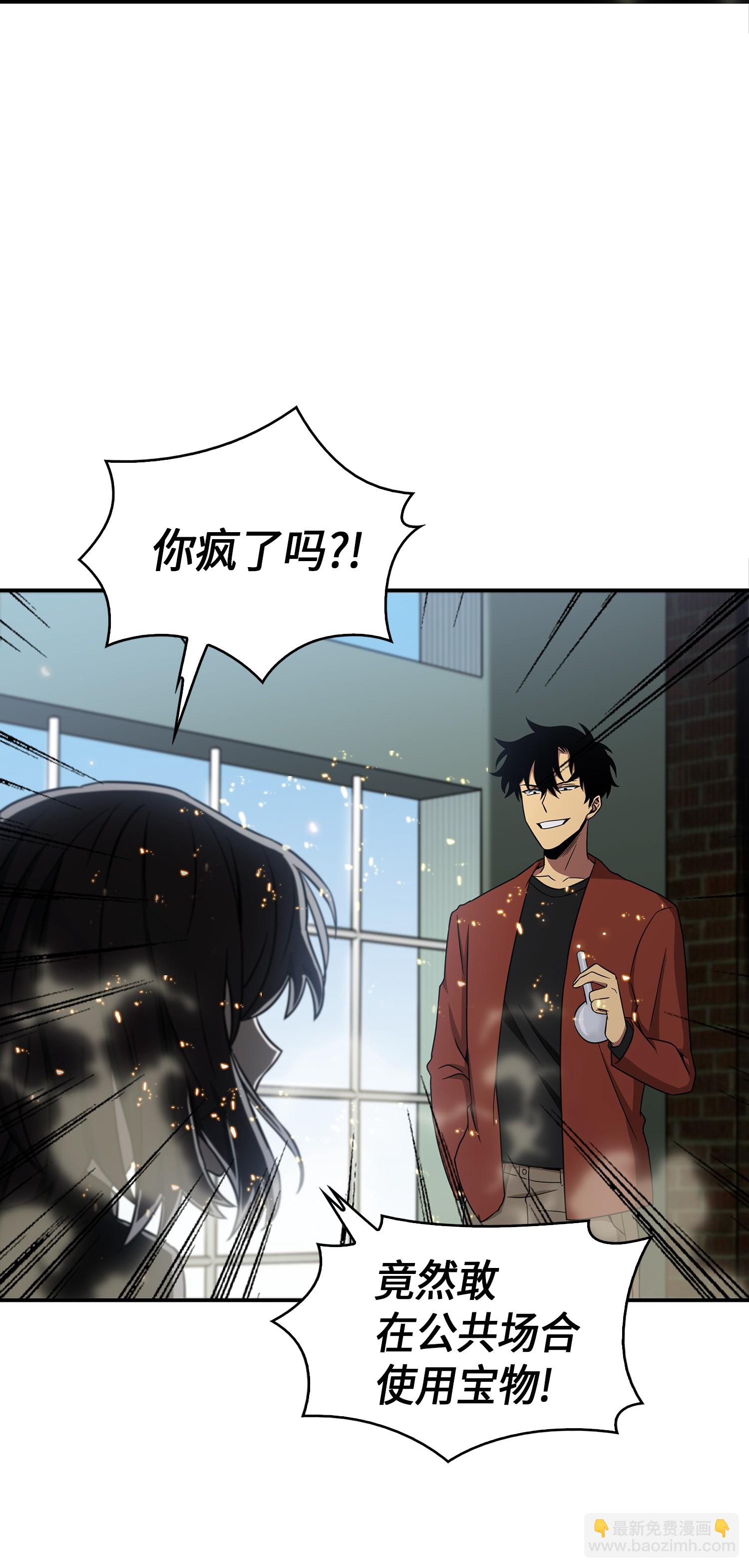 037 对决前奏19