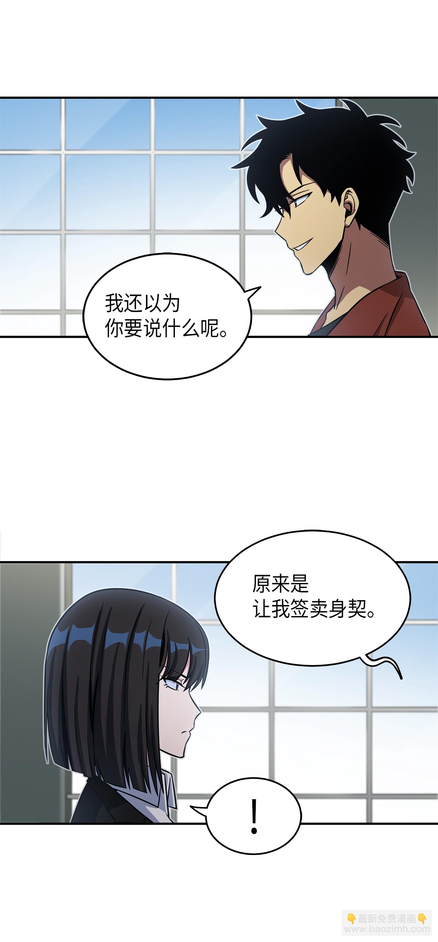 037 对决前奏2