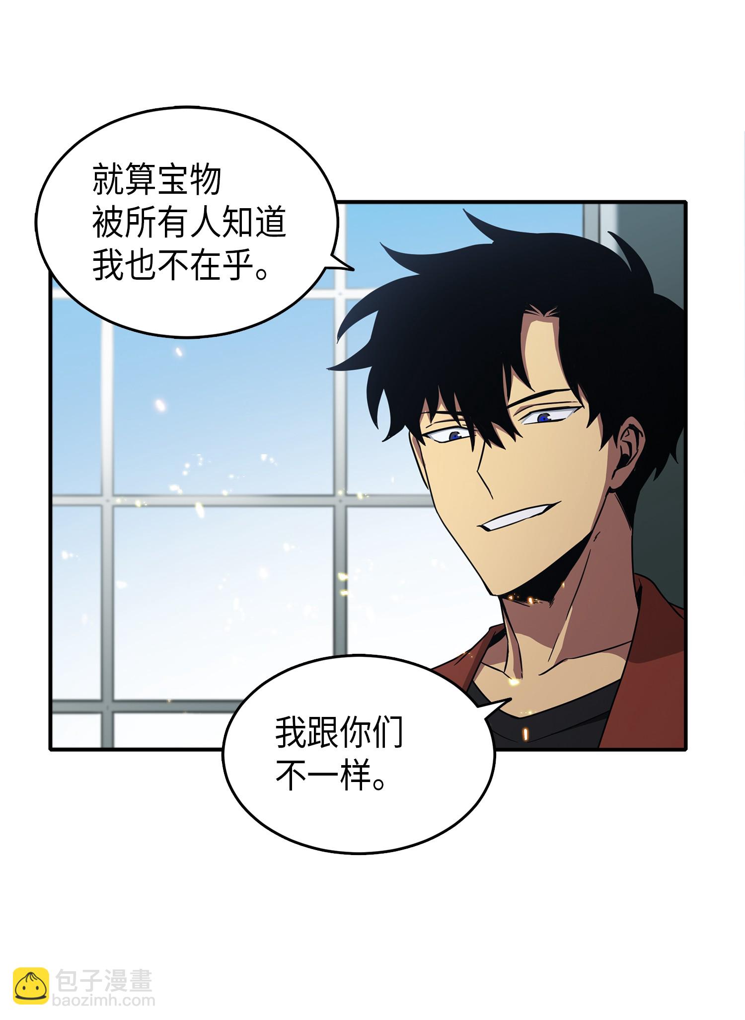 037 对决前奏20