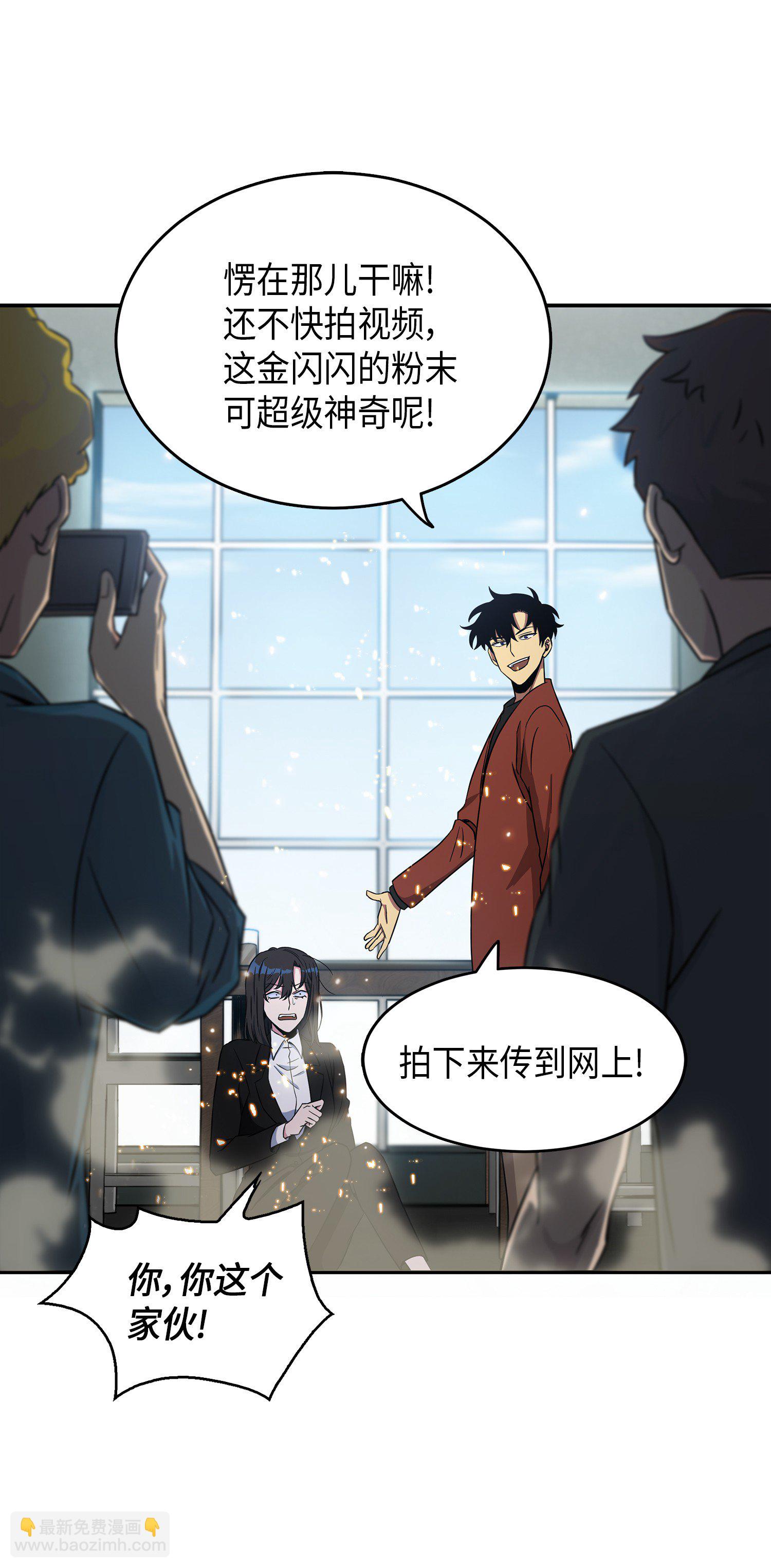 037 对决前奏21